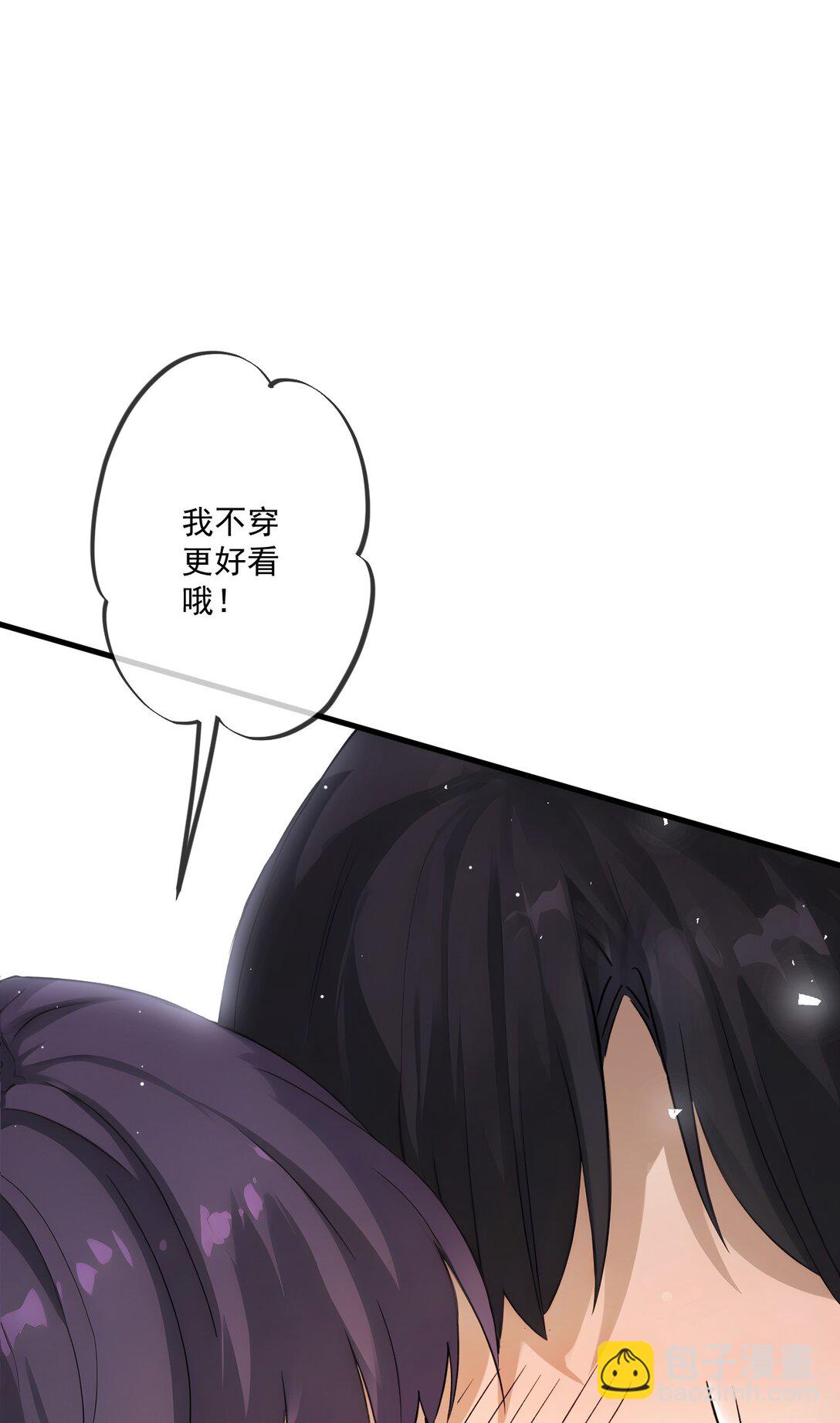 蓋世神醫 - 31 第31話 - 1