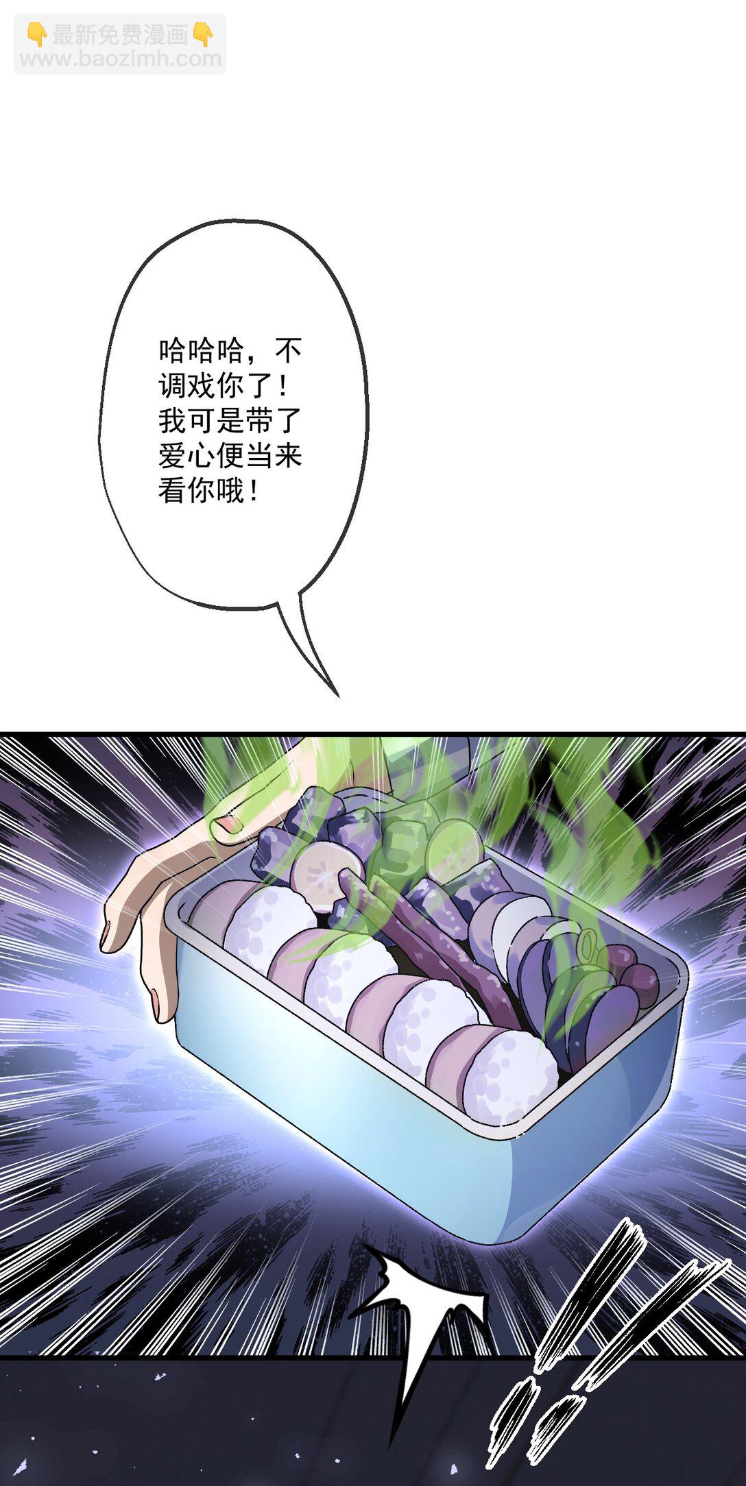 33 第33话-第34话