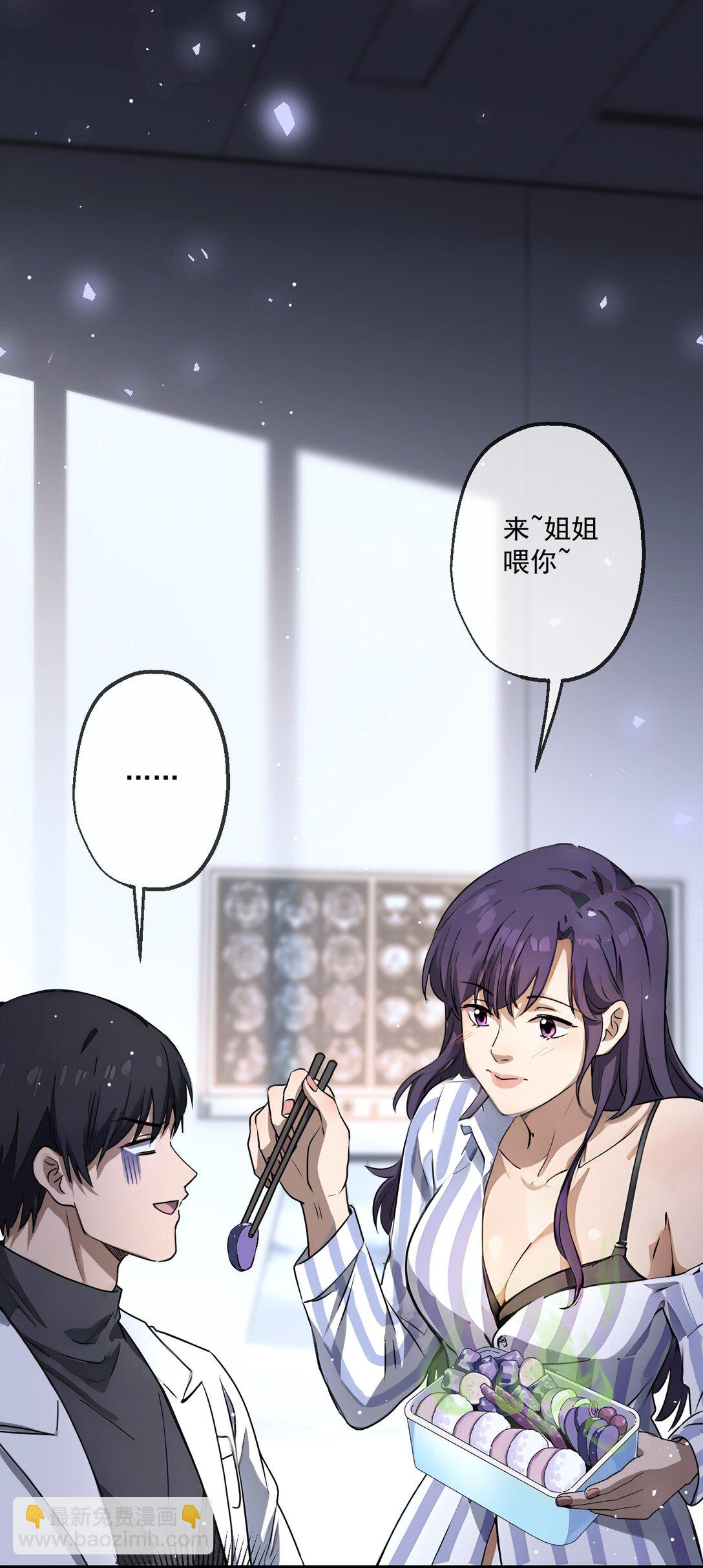 33 第33话-第34话