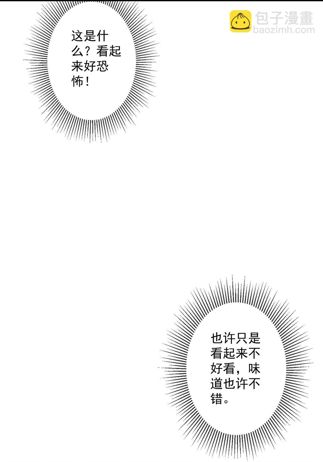 33 第33话-第34话