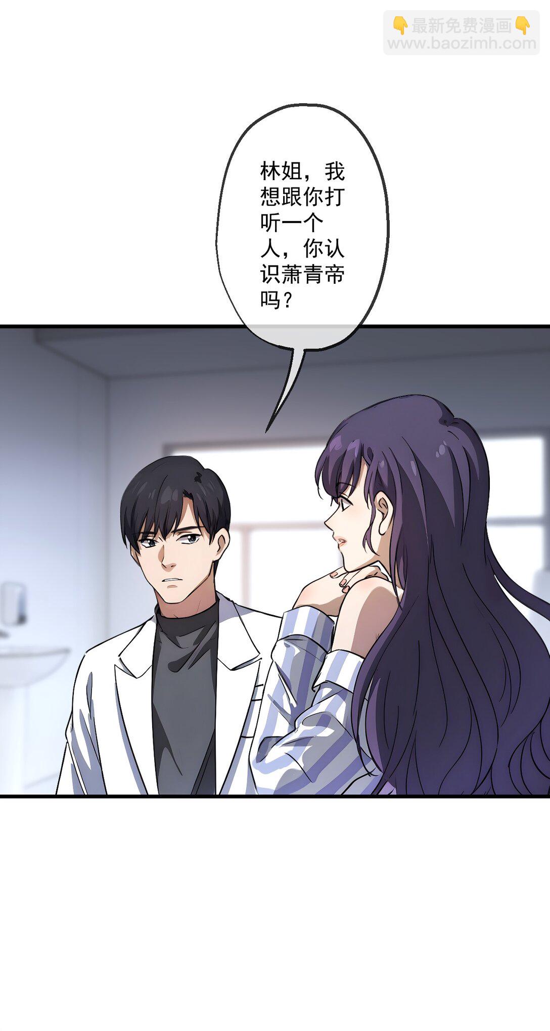 33 第33话-第34话