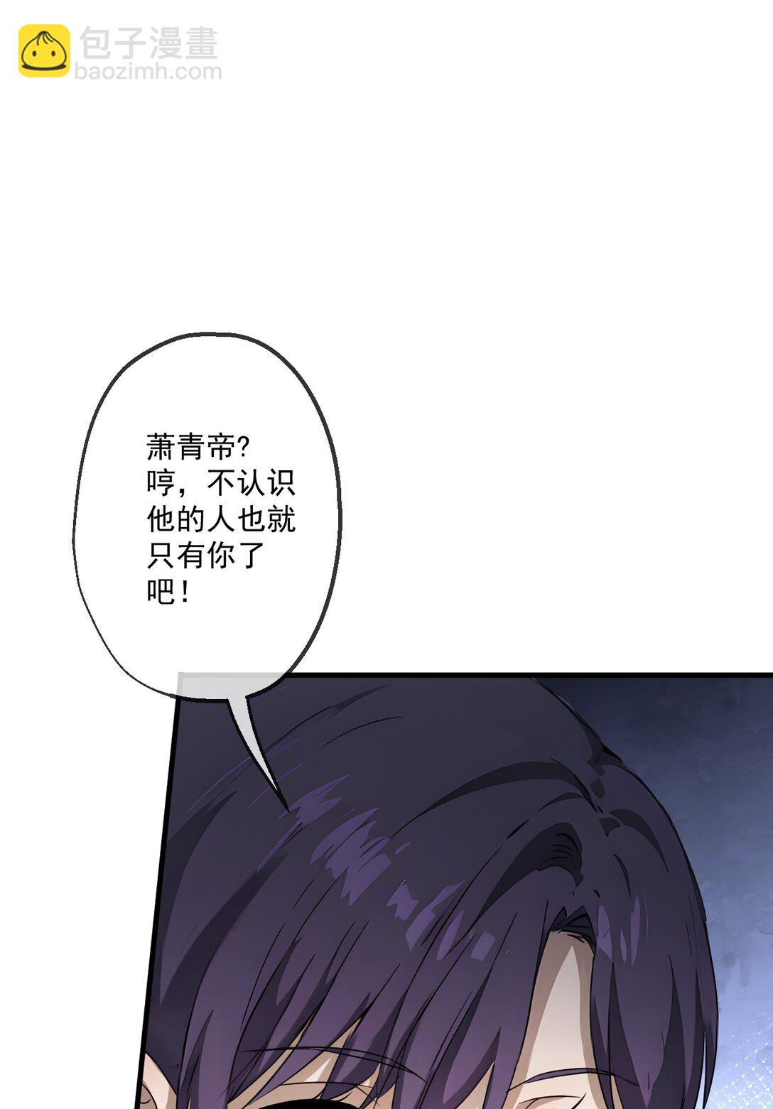 33 第33话-第34话