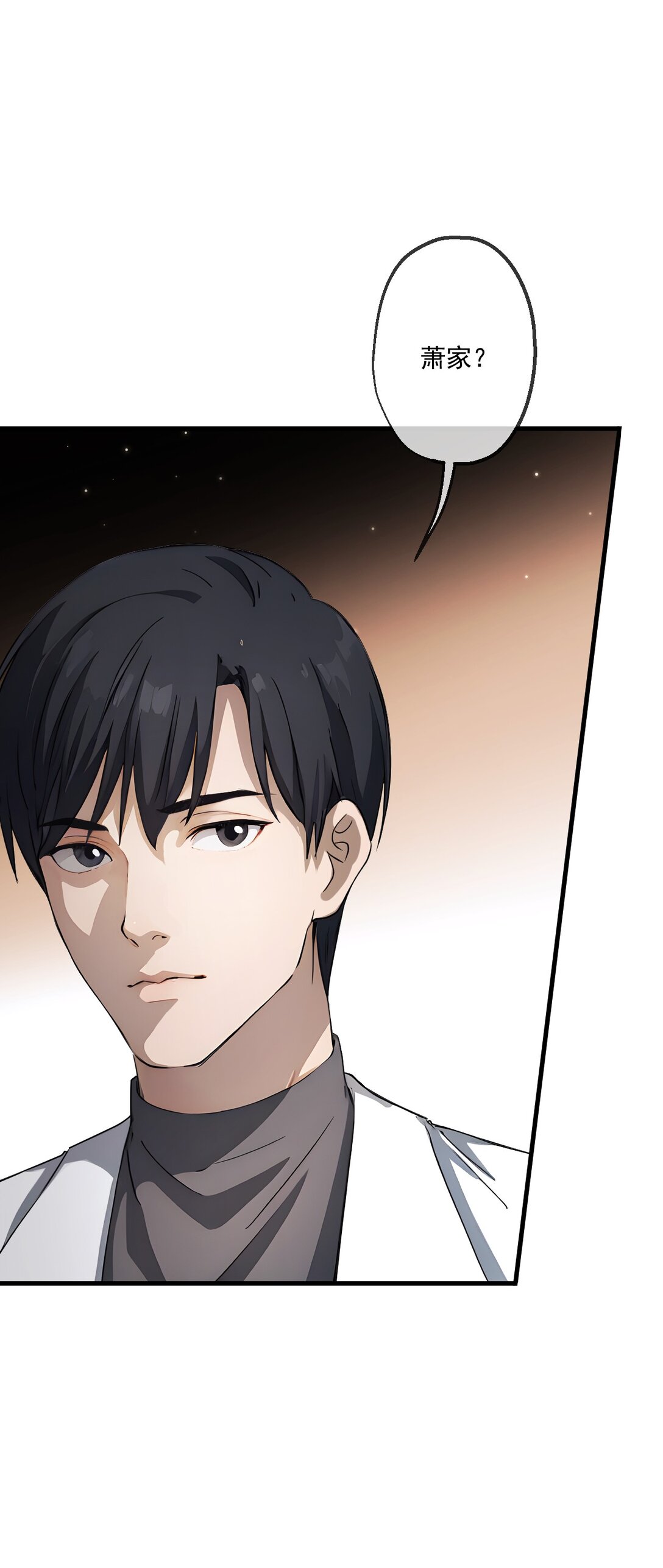 33 第33话-第34话