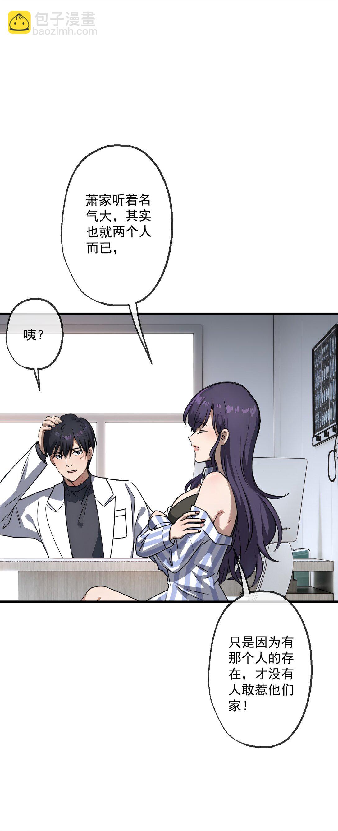 33 第33话-第34话