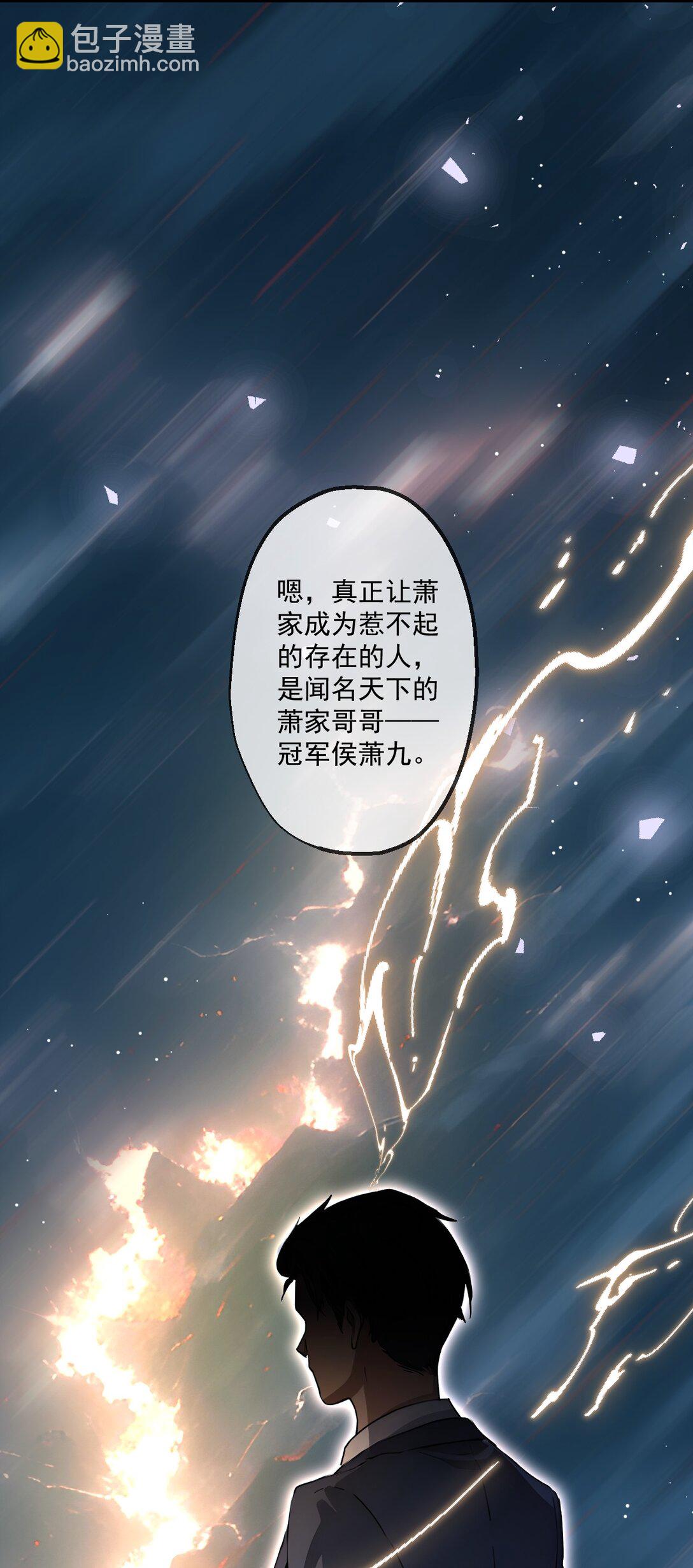 33 第33话-第34话