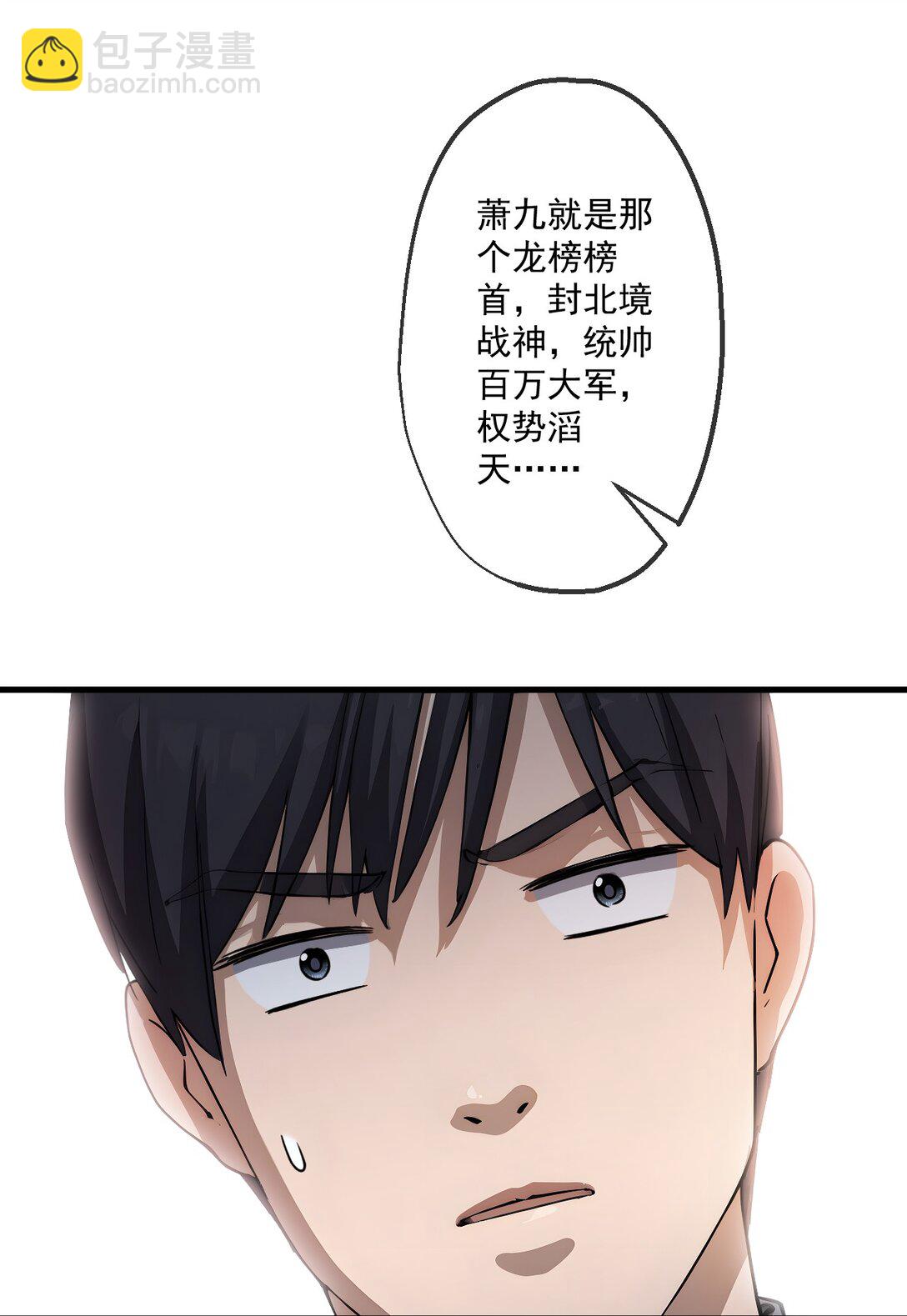 33 第33话-第34话