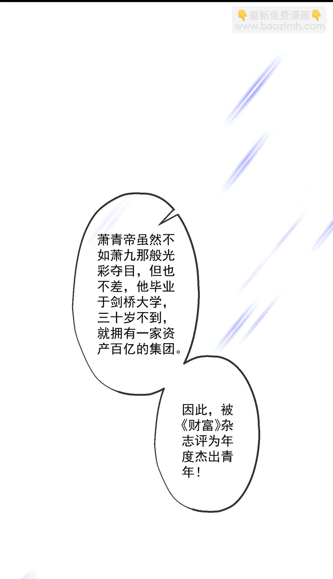 33 第33话-第34话