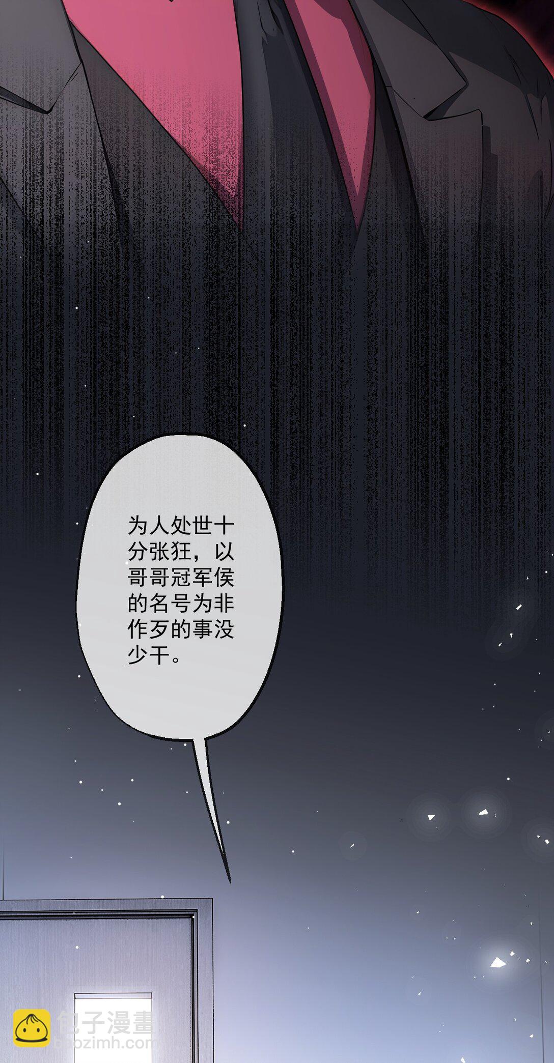 33 第33话-第34话