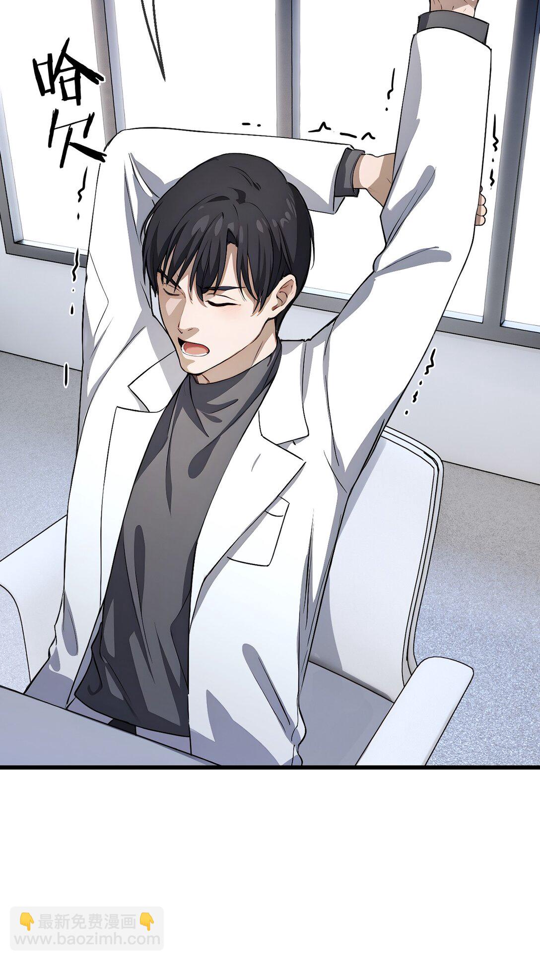 33 第33话-第34话