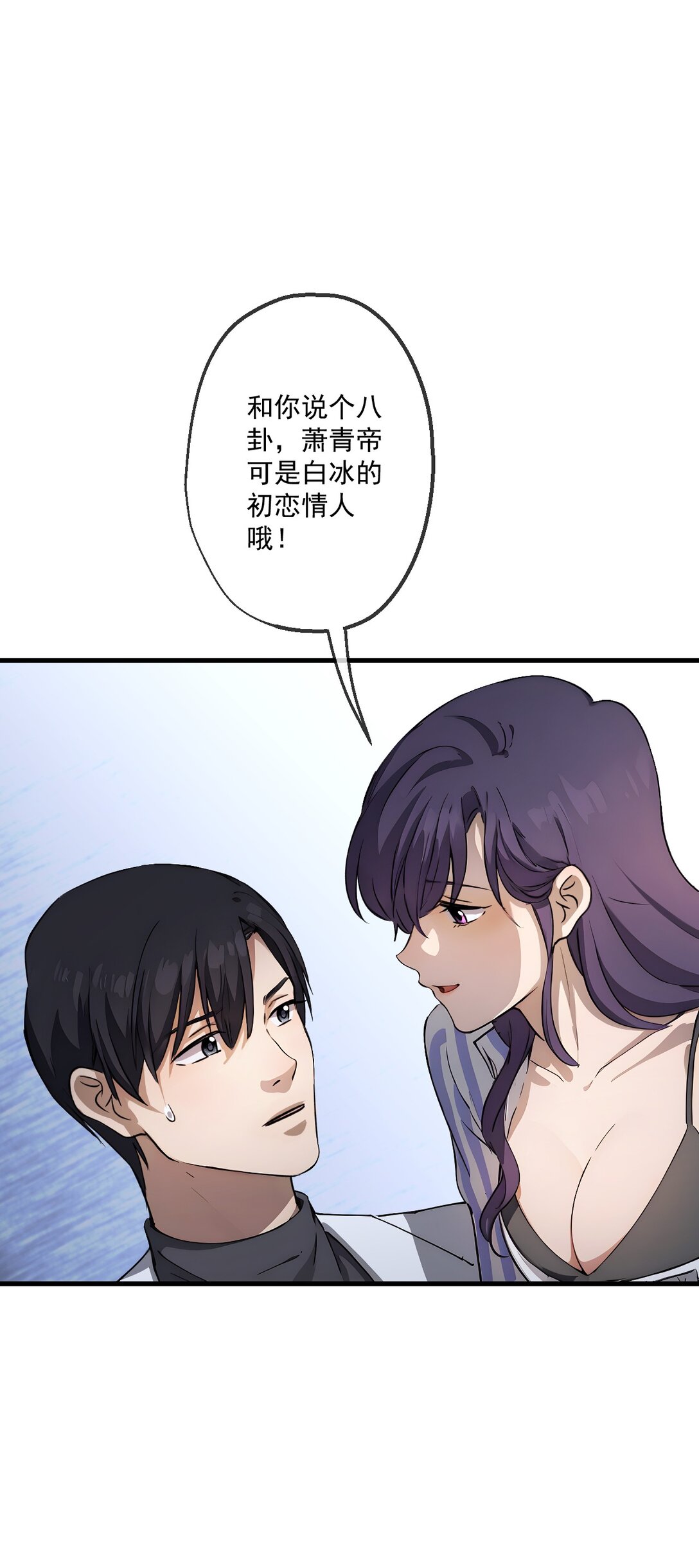 33 第33话-第34话