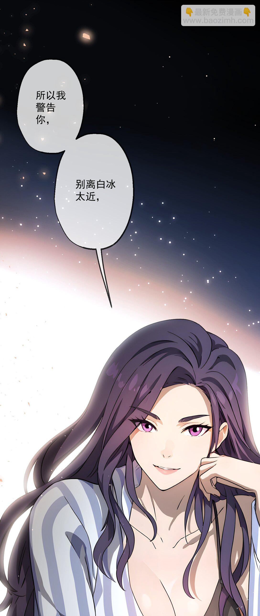 33 第33话-第34话