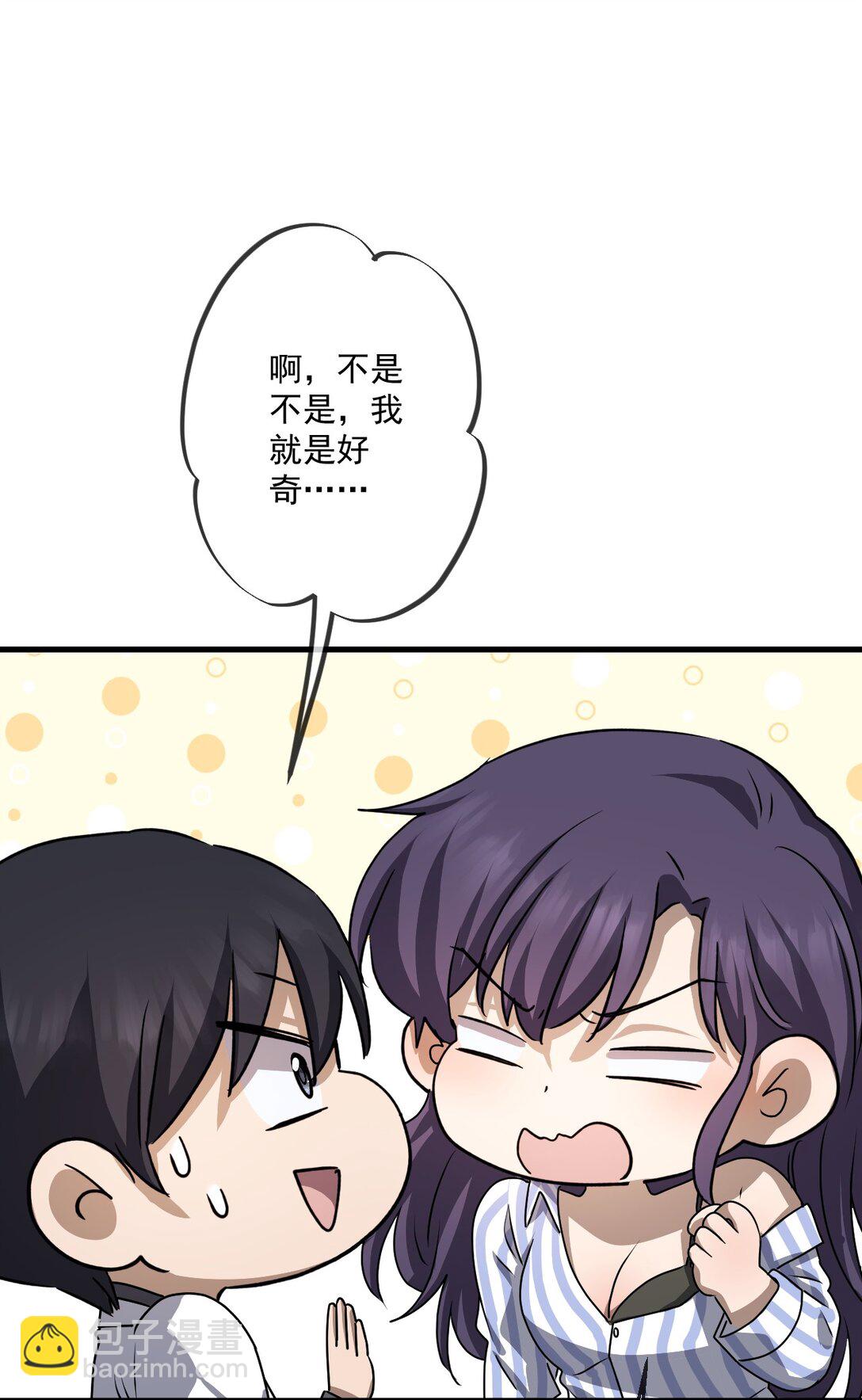 33 第33话-第34话