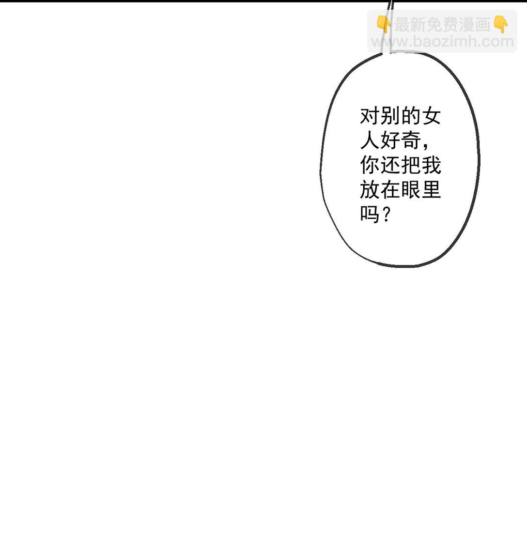 33 第33话-第34话