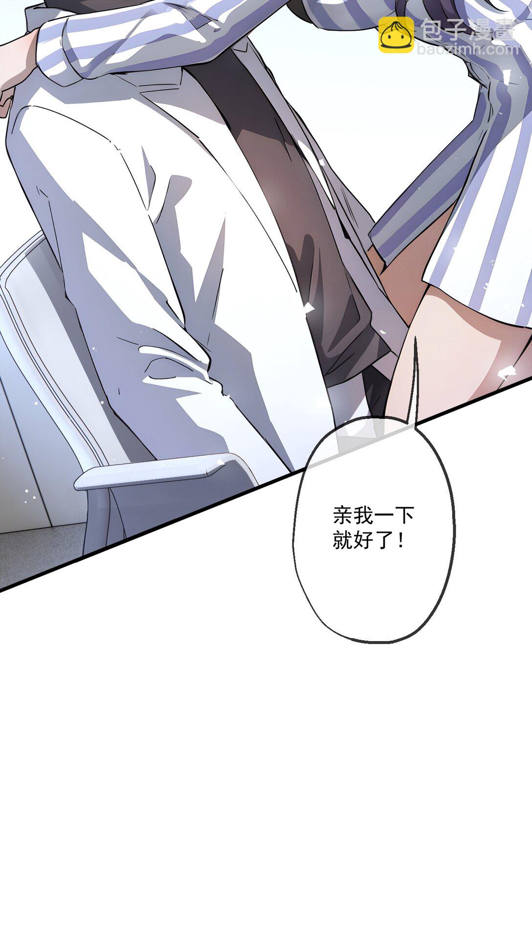 33 第33话-第34话