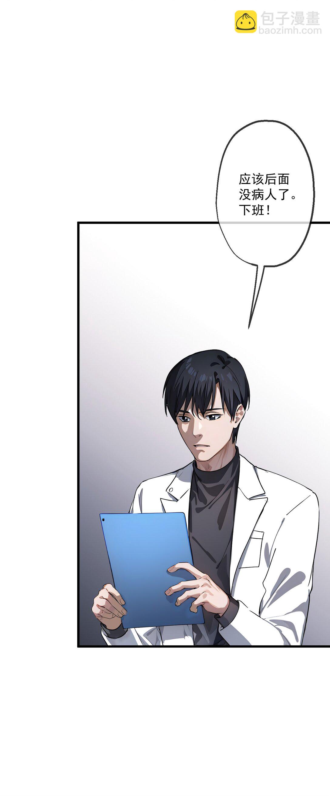 33 第33话-第34话