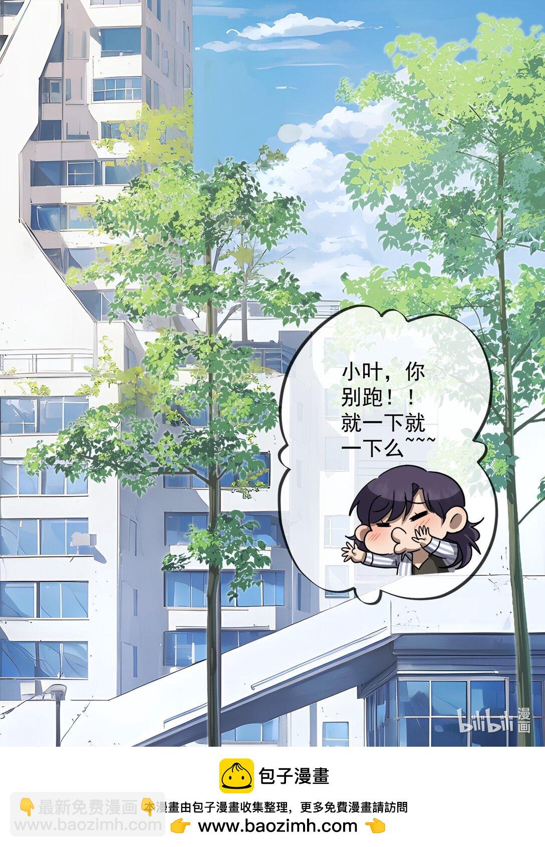 33 第33话-第34话