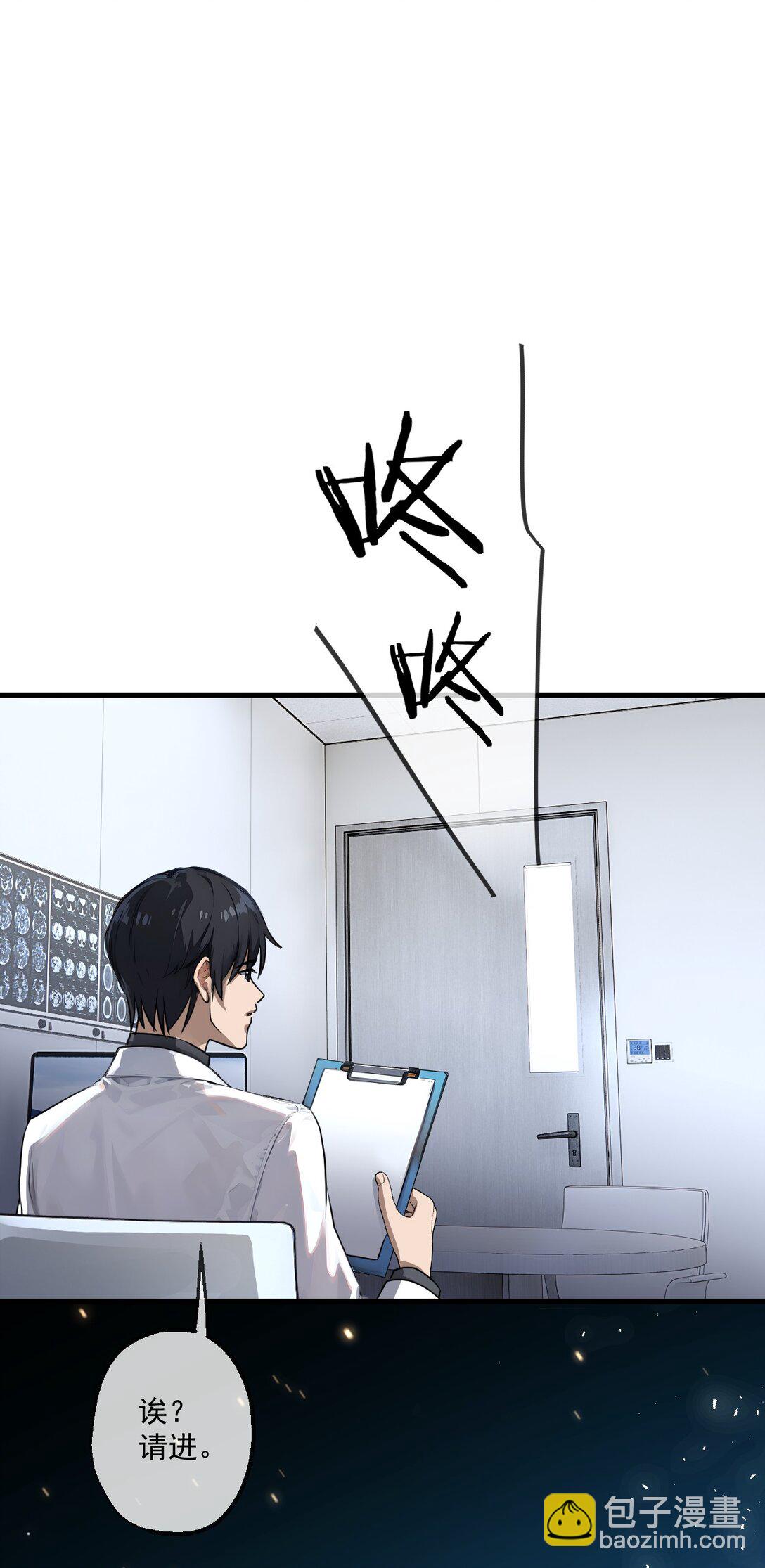 33 第33话-第34话