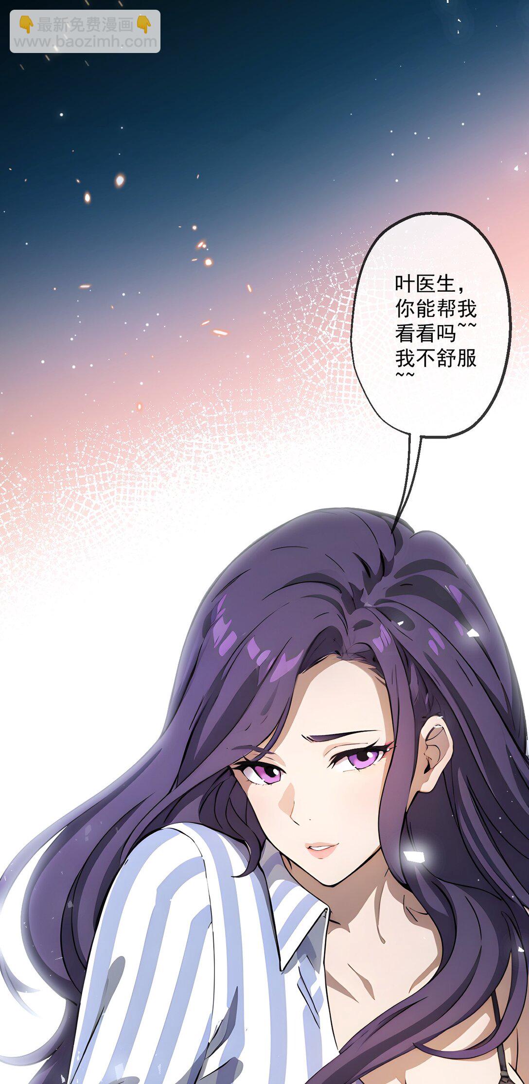 33 第33话-第34话