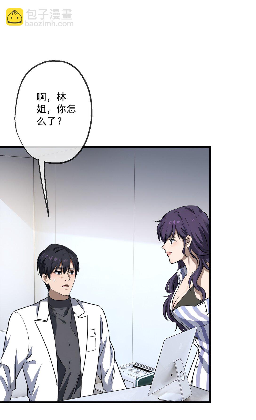 33 第33话-第34话