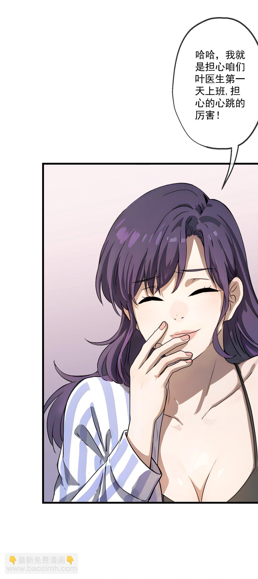 33 第33话-第34话