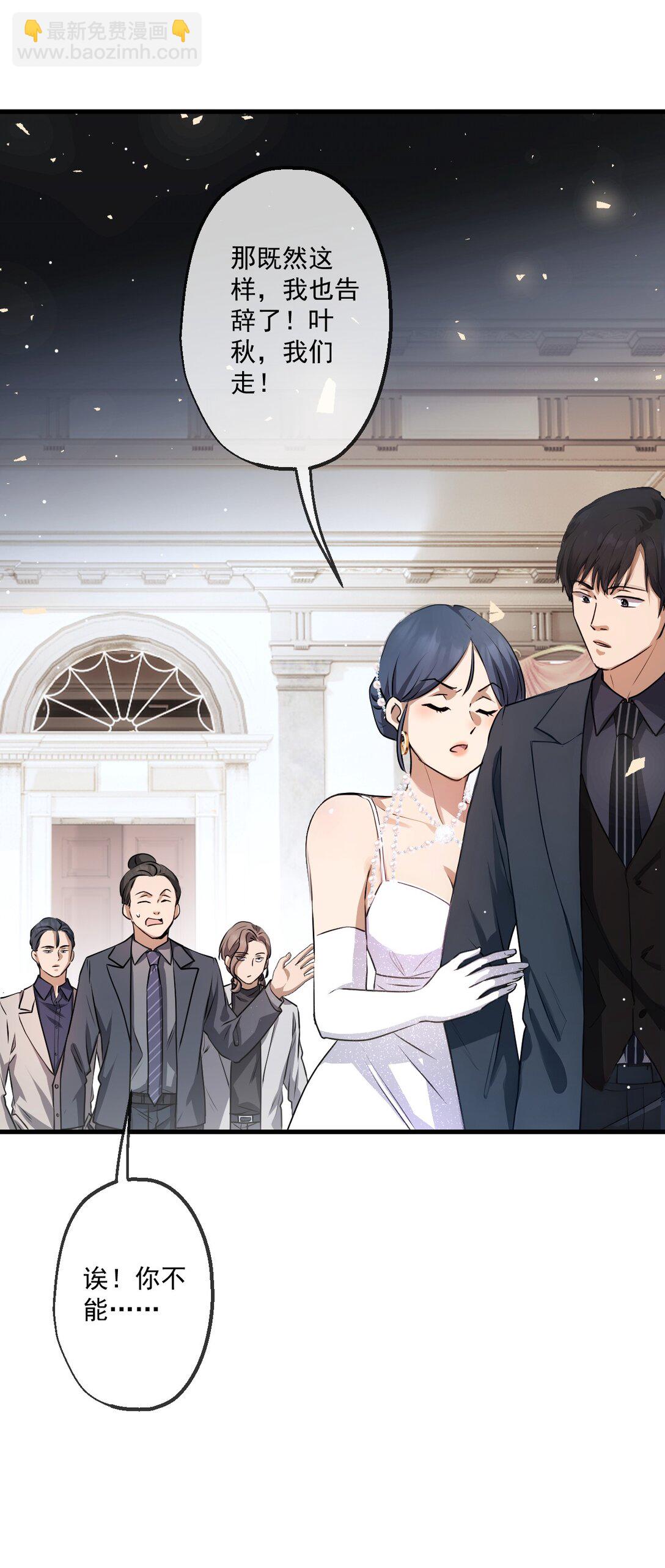 35 第35话-第36话