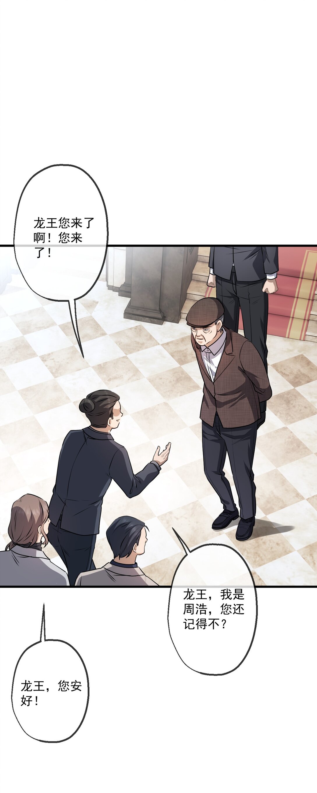 35 第35话-第36话