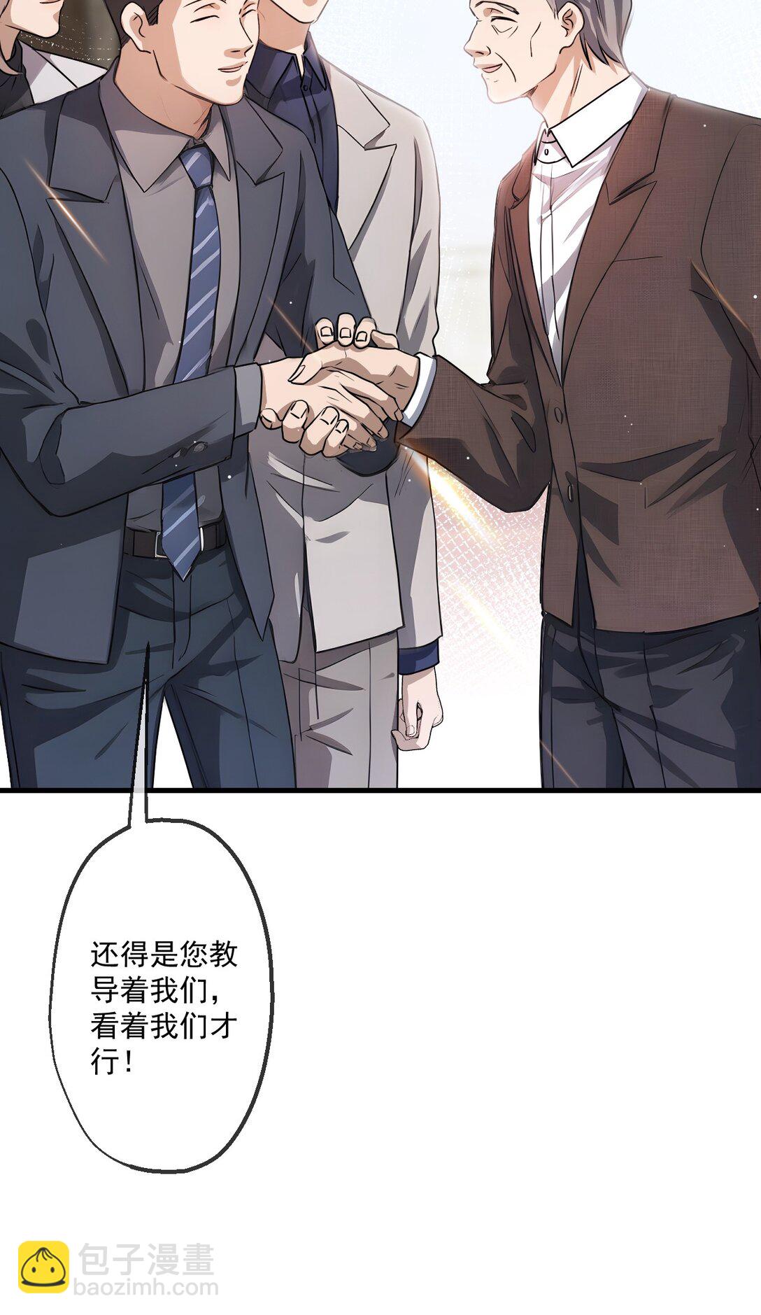 35 第35话-第36话