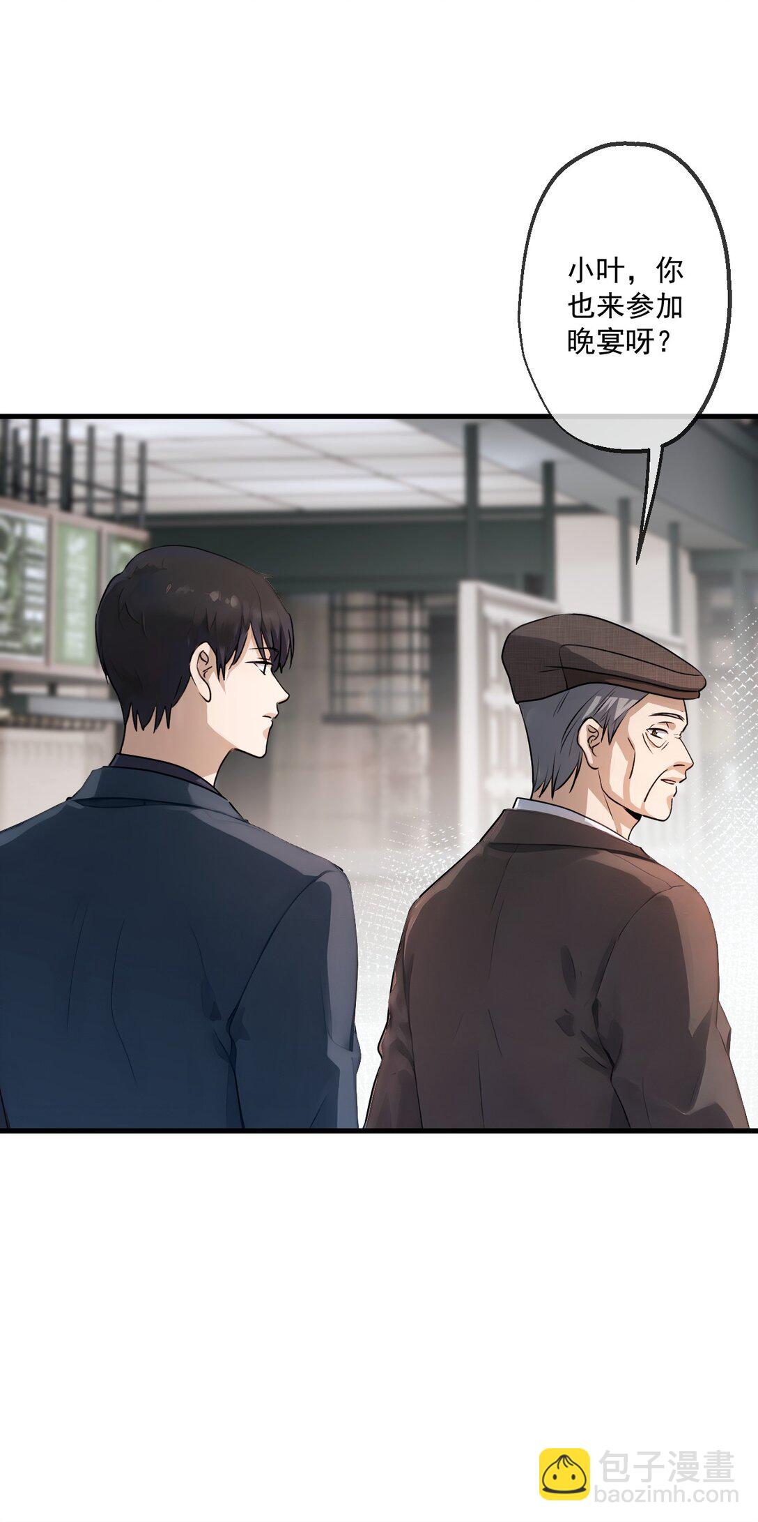 35 第35话-第36话