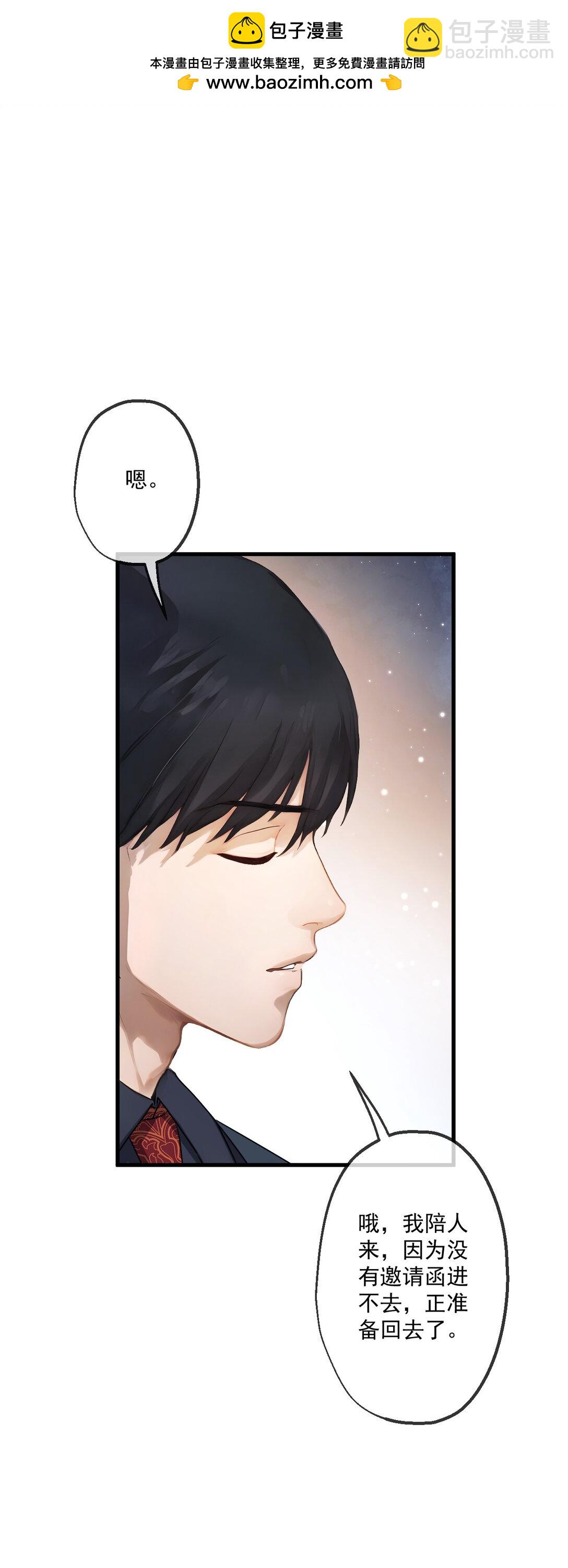 35 第35话-第36话