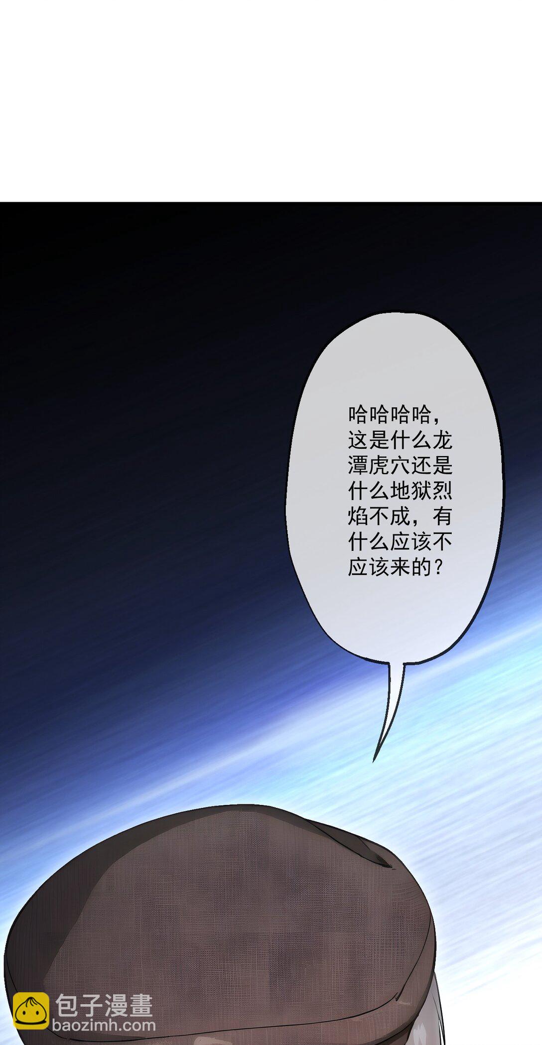 35 第35话-第36话