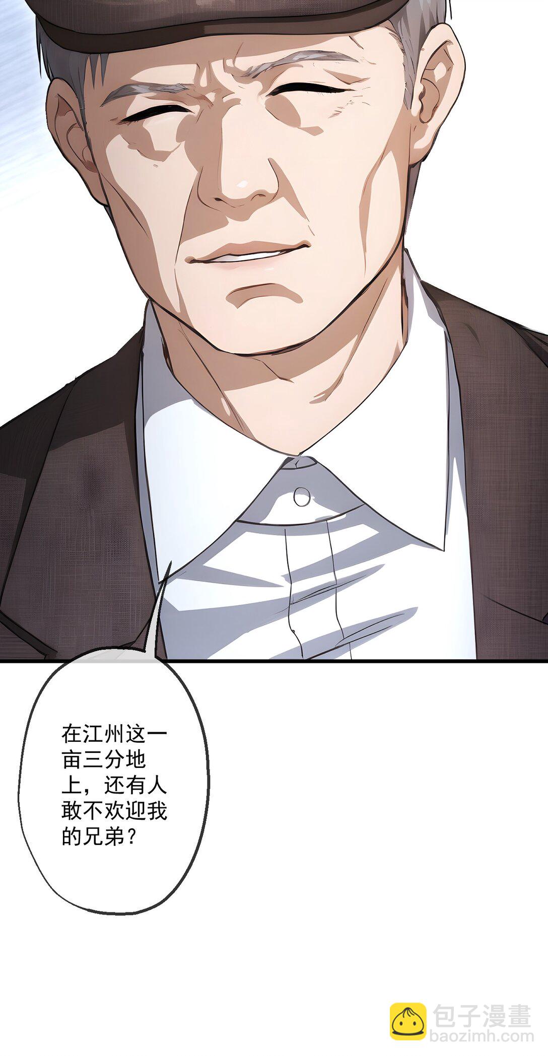 35 第35话-第36话