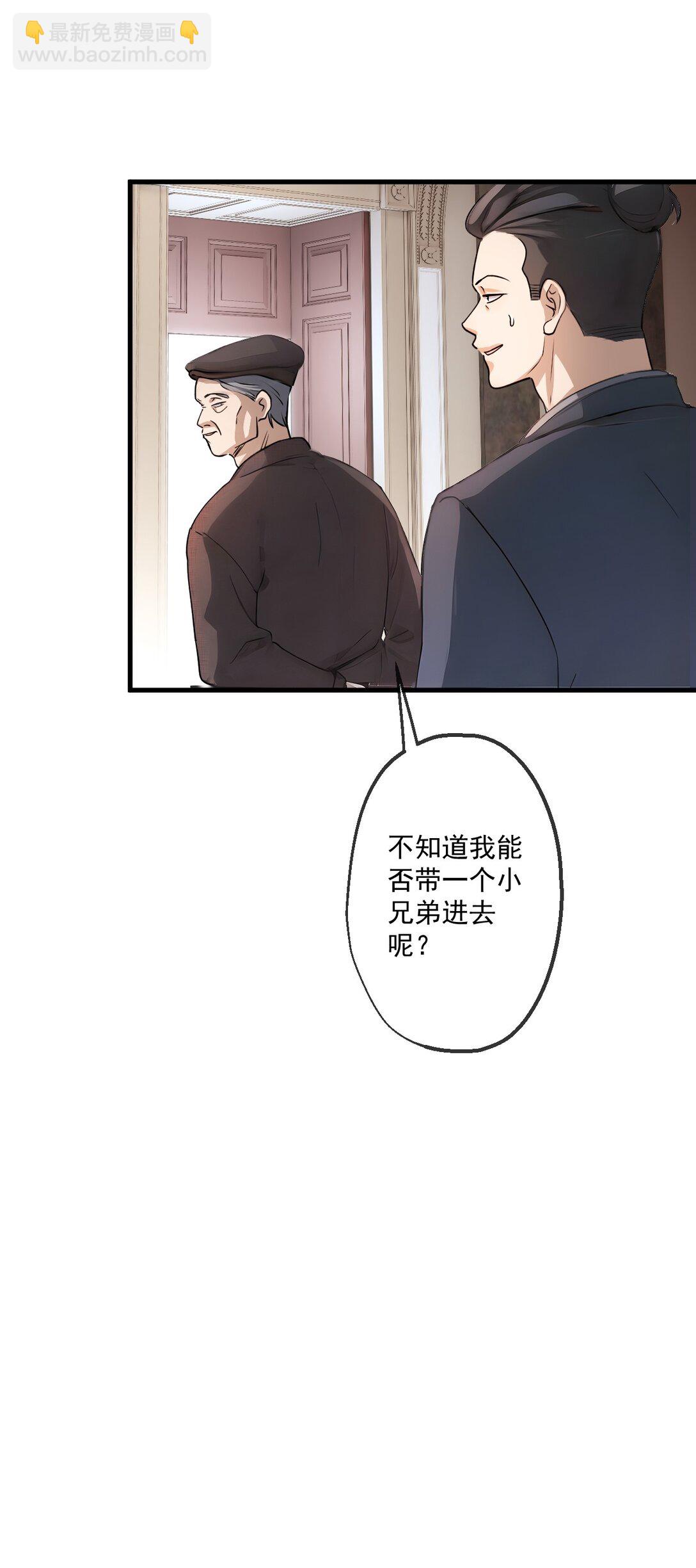 35 第35话-第36话