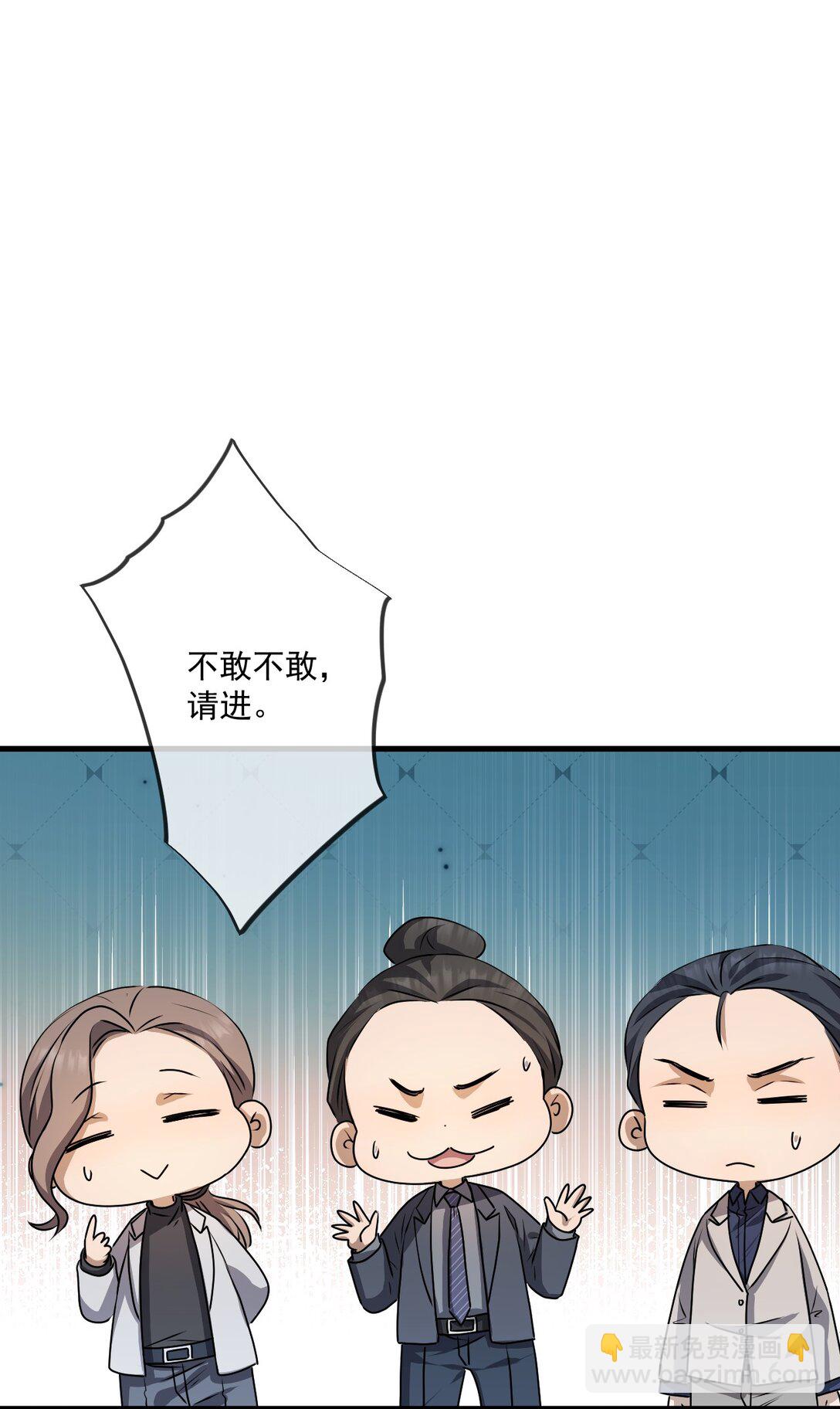 35 第35话-第36话