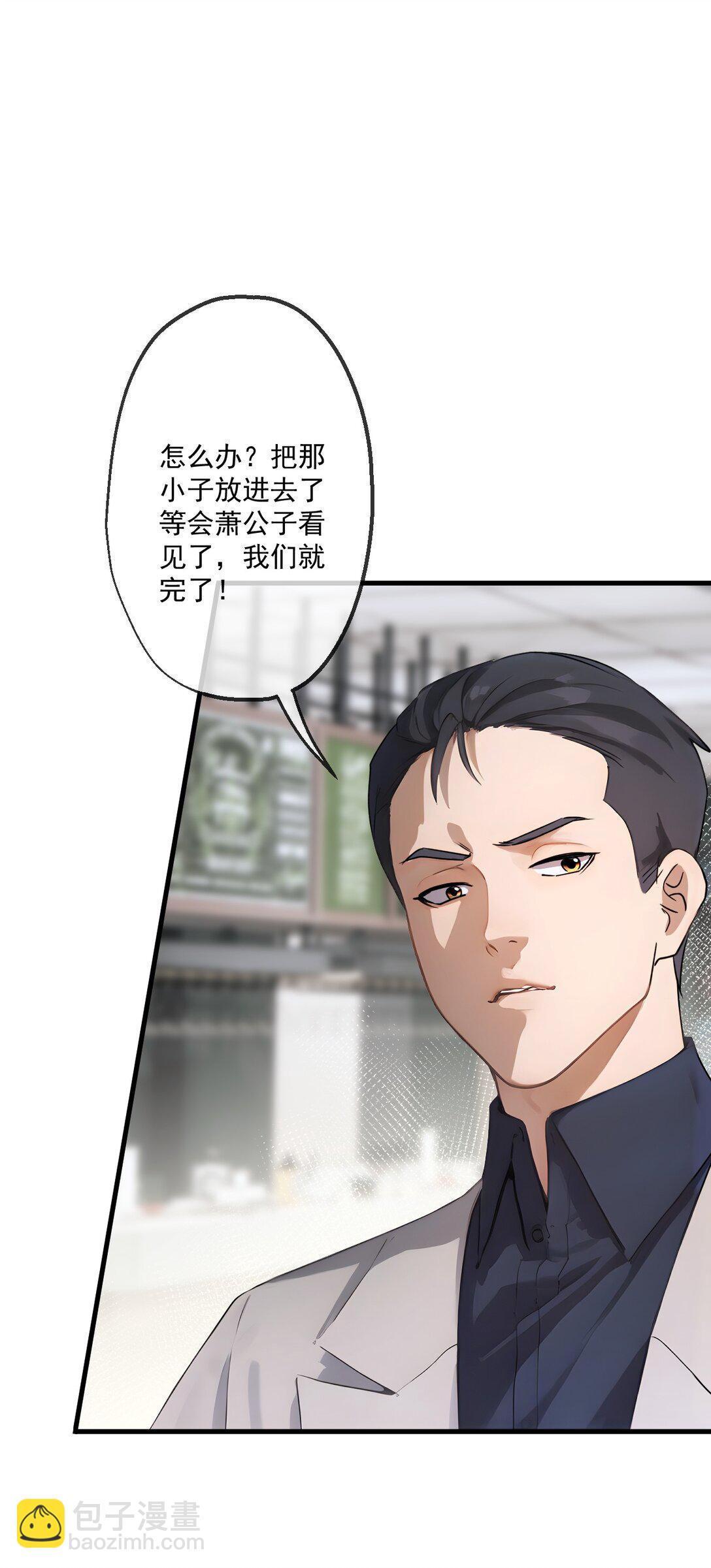 35 第35话-第36话