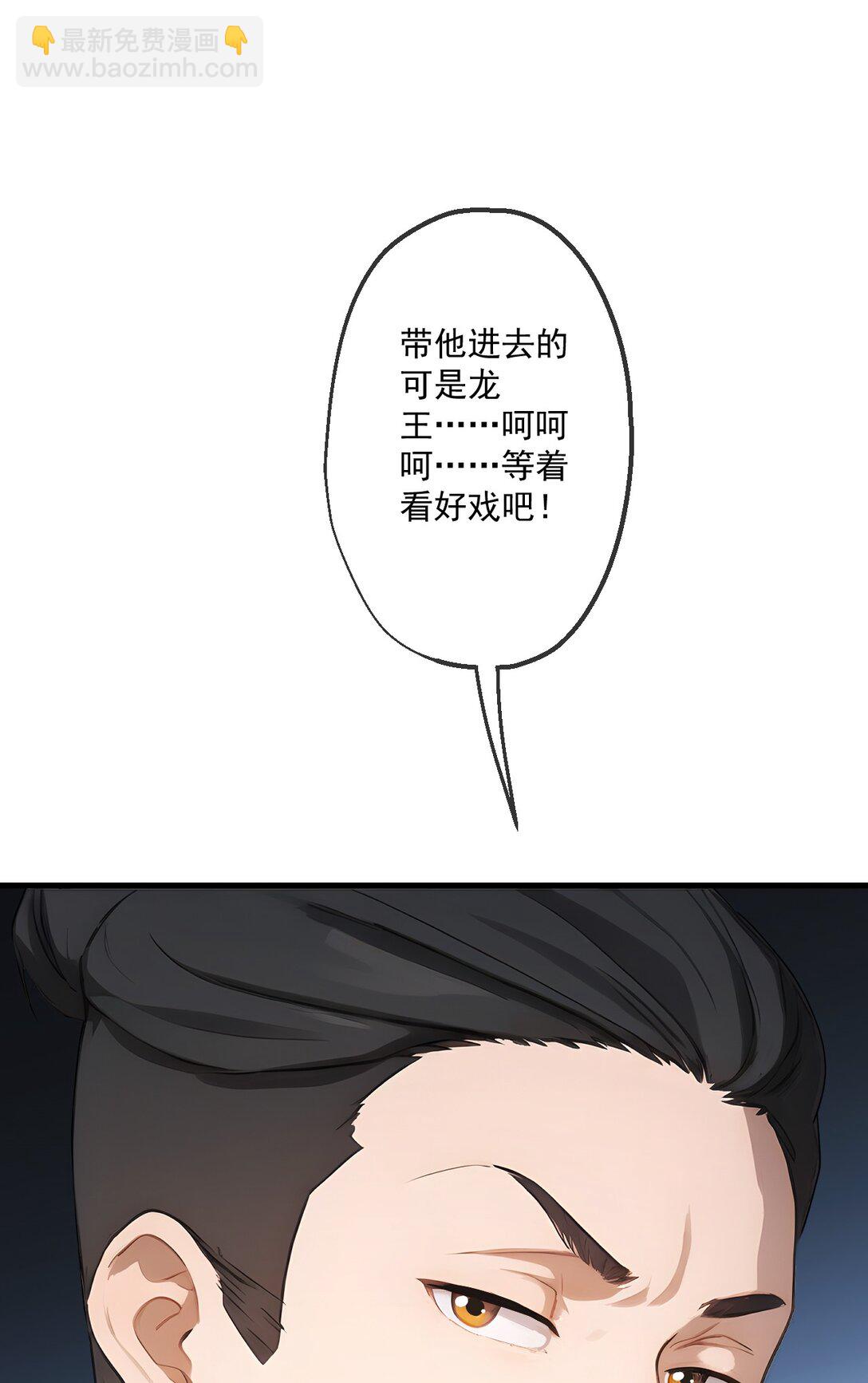 35 第35话-第36话