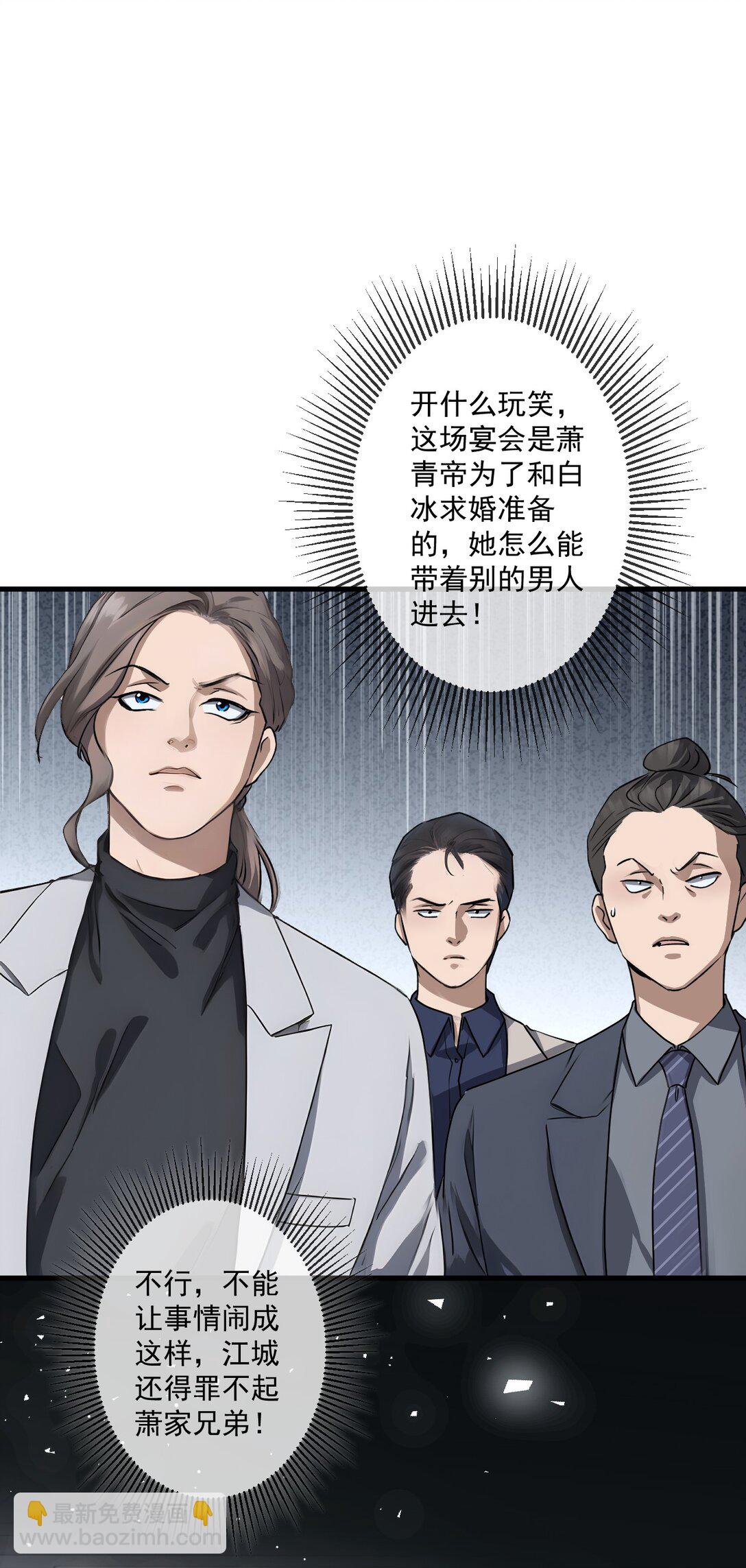 35 第35话-第36话