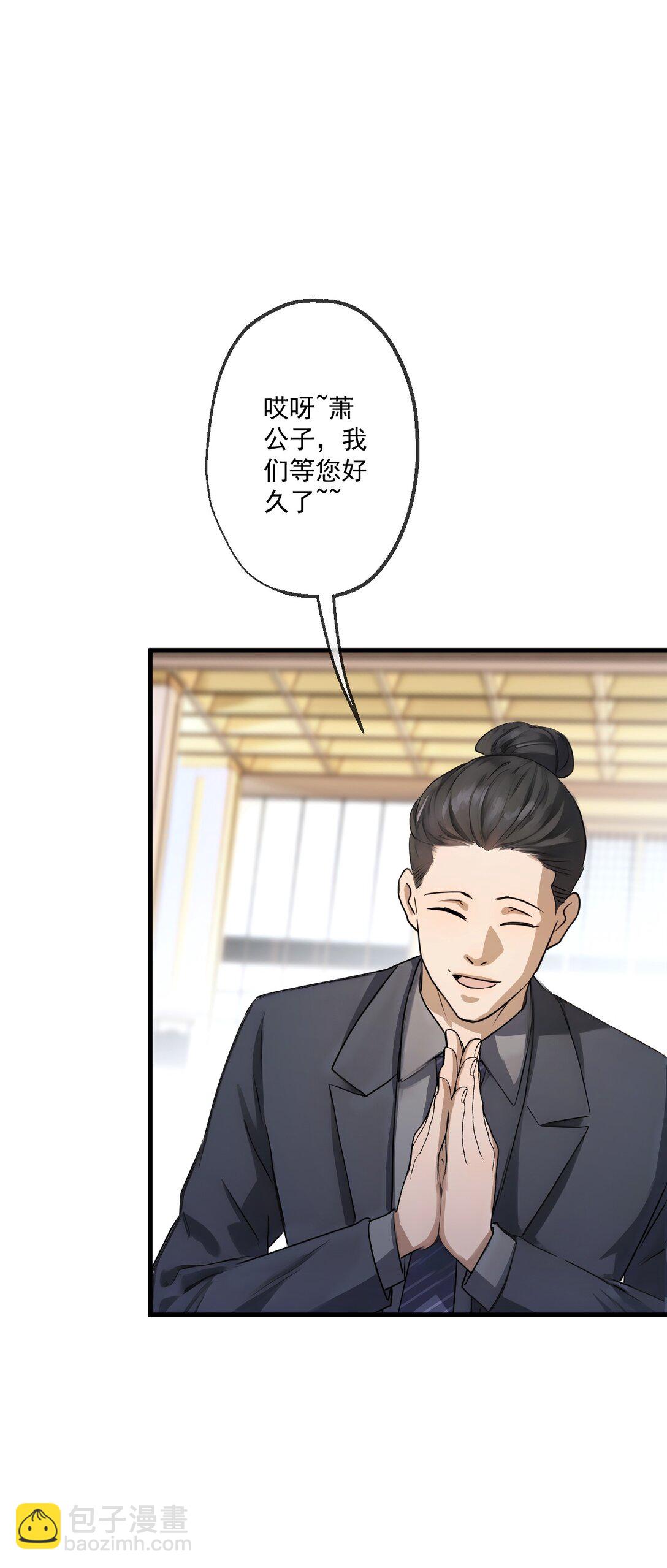 35 第35话-第36话