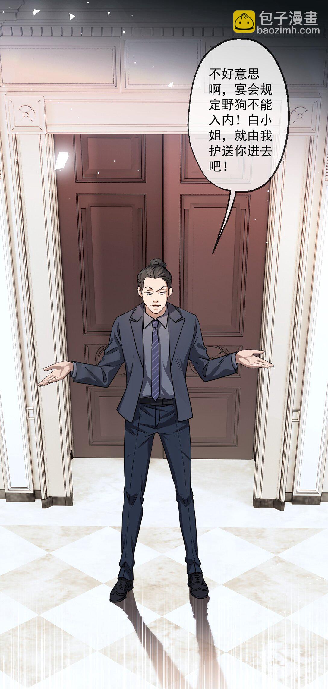 35 第35话-第36话