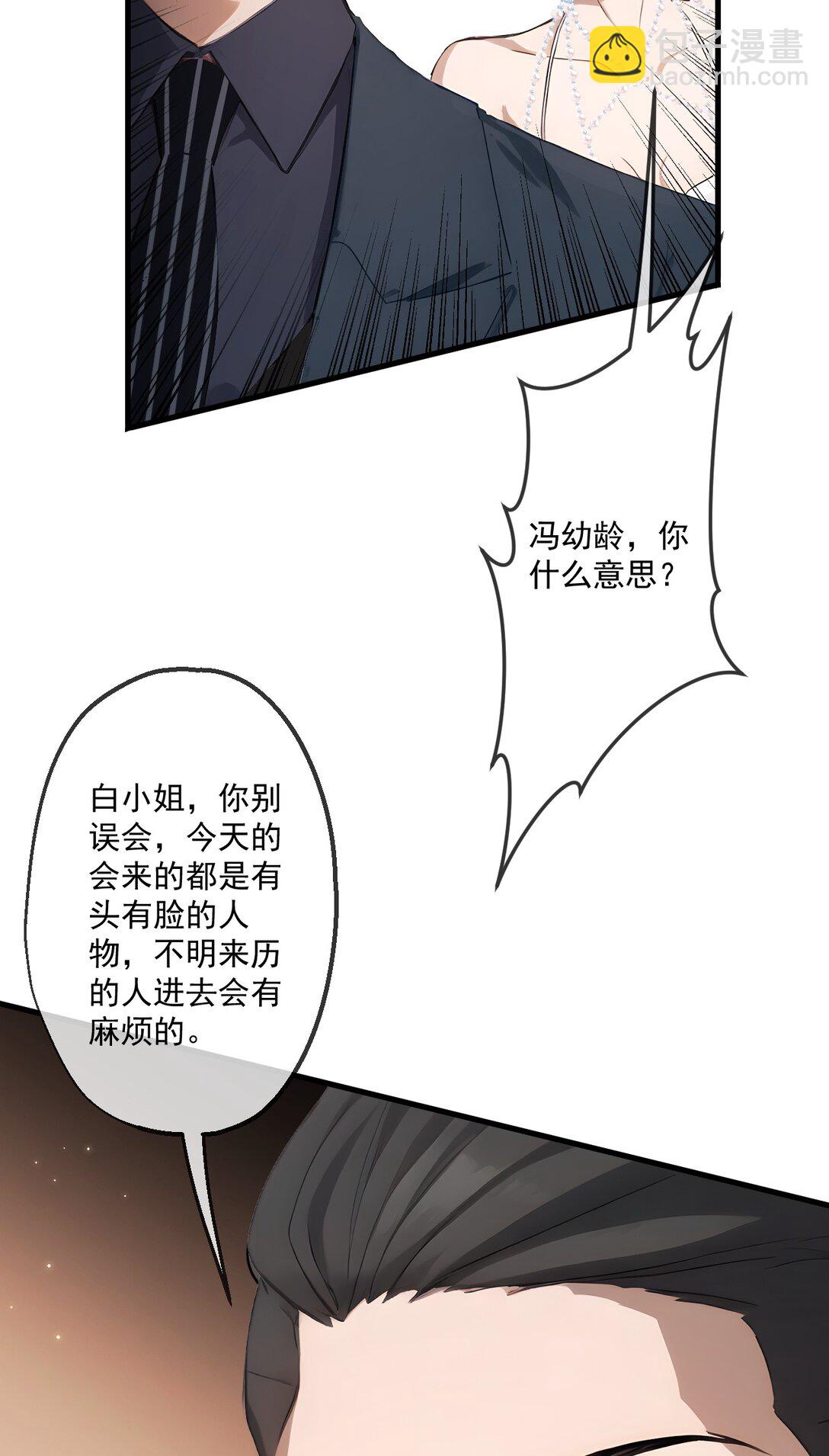 35 第35话-第36话