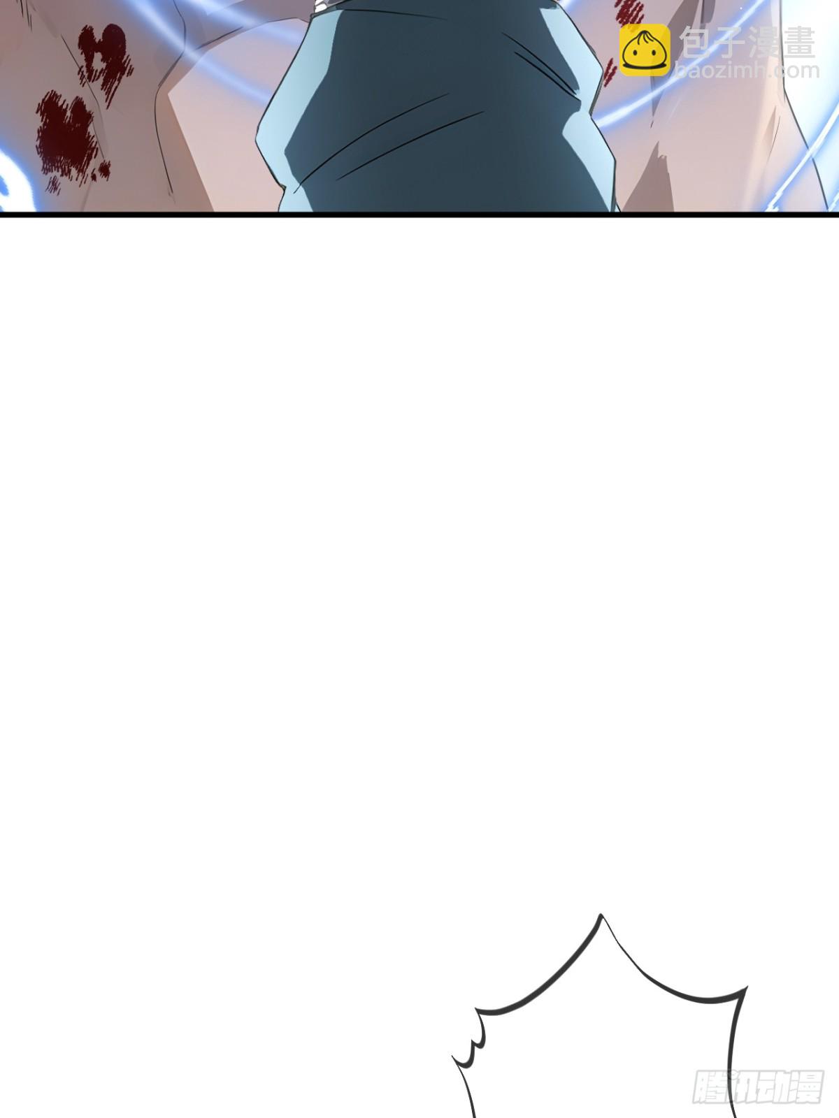 蓋世神醫 - 50(1/2) - 5