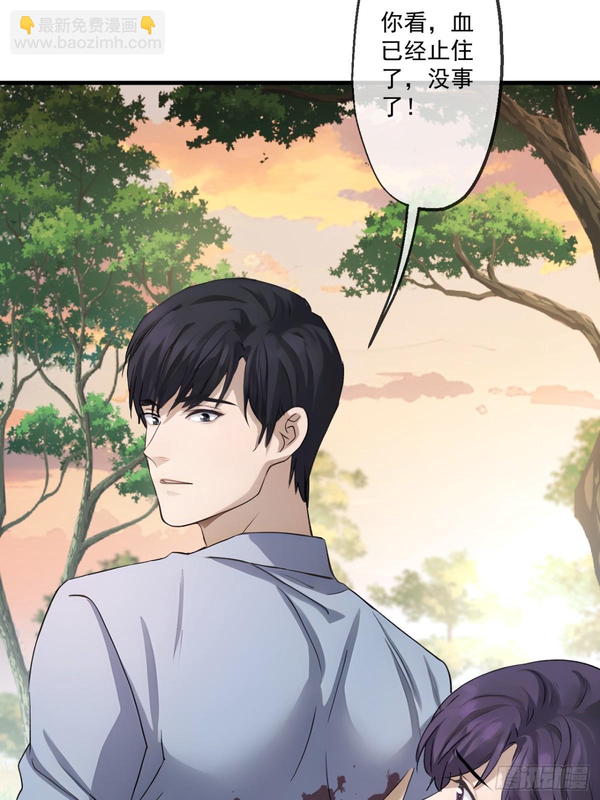 蓋世神醫 - 65(1/2) - 1