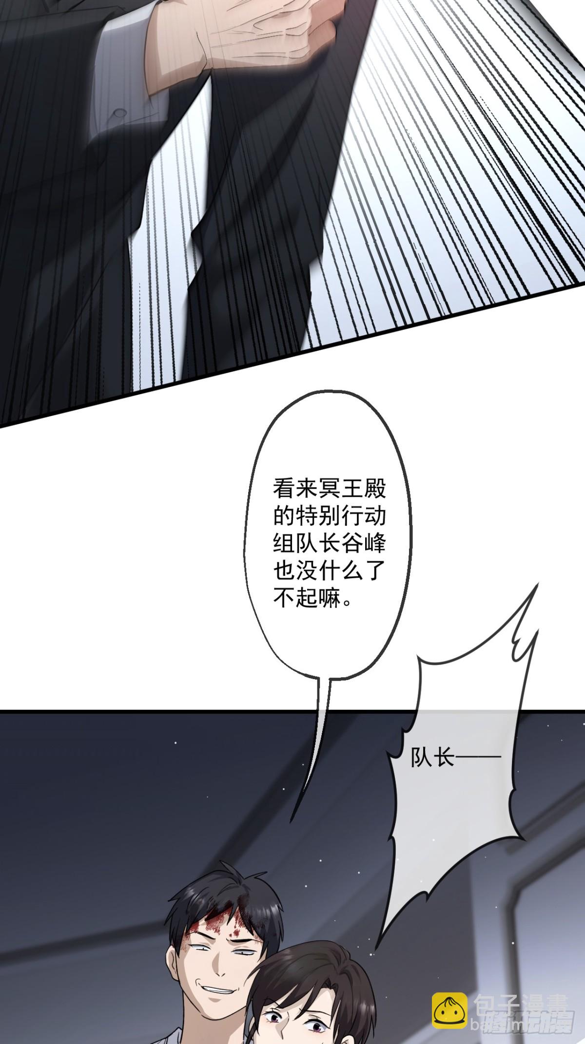 68-第66话