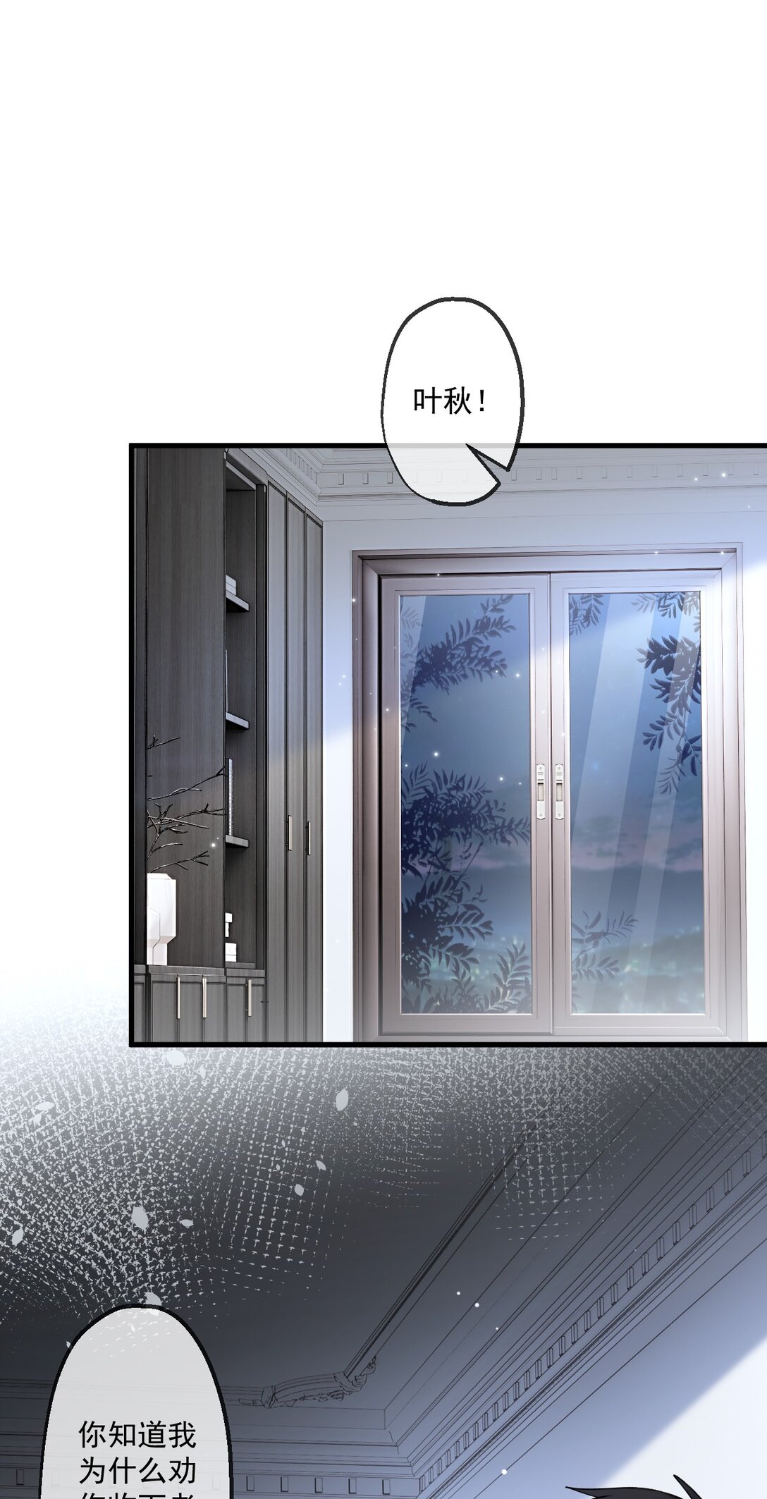 74 第74话-第72话