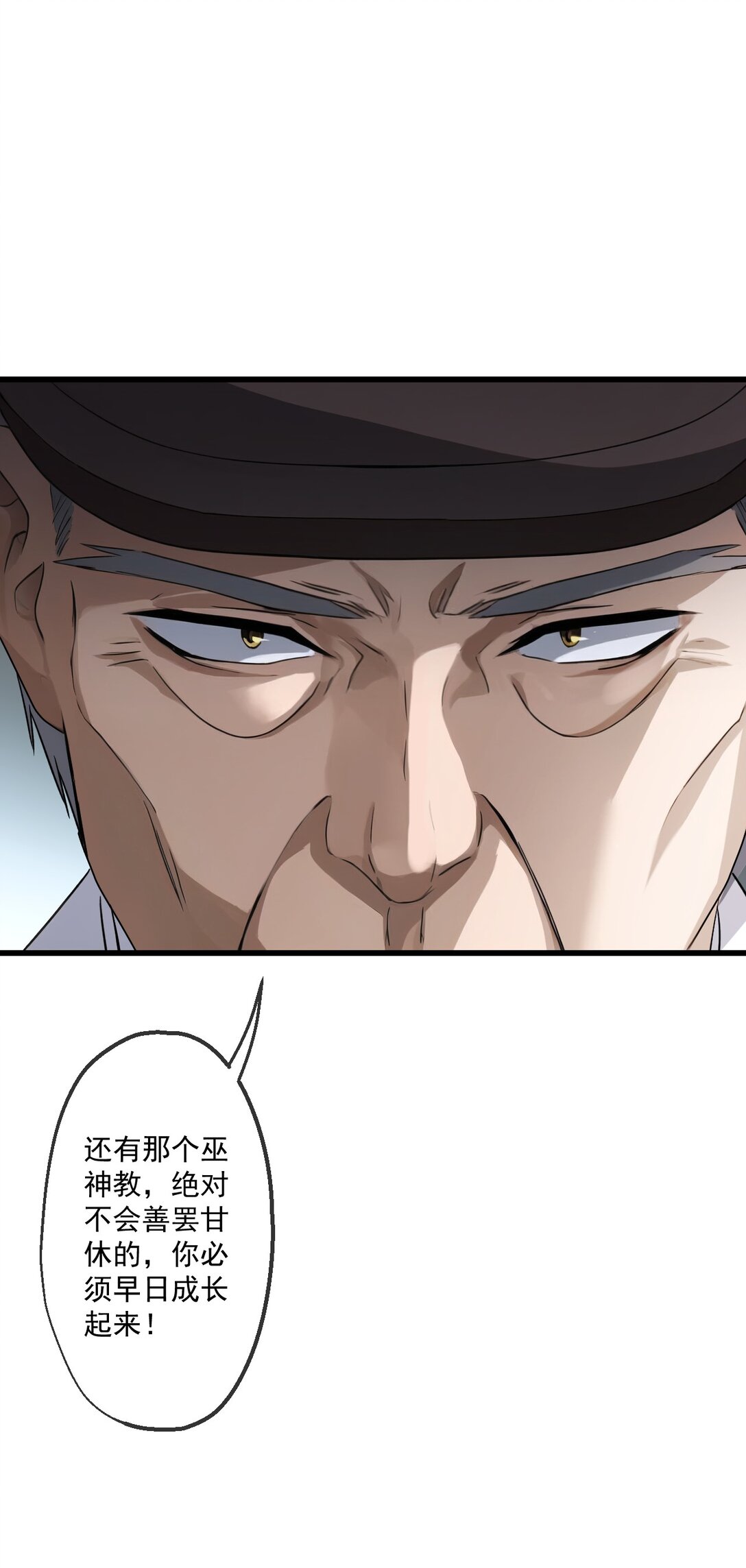 74 第74话-第72话