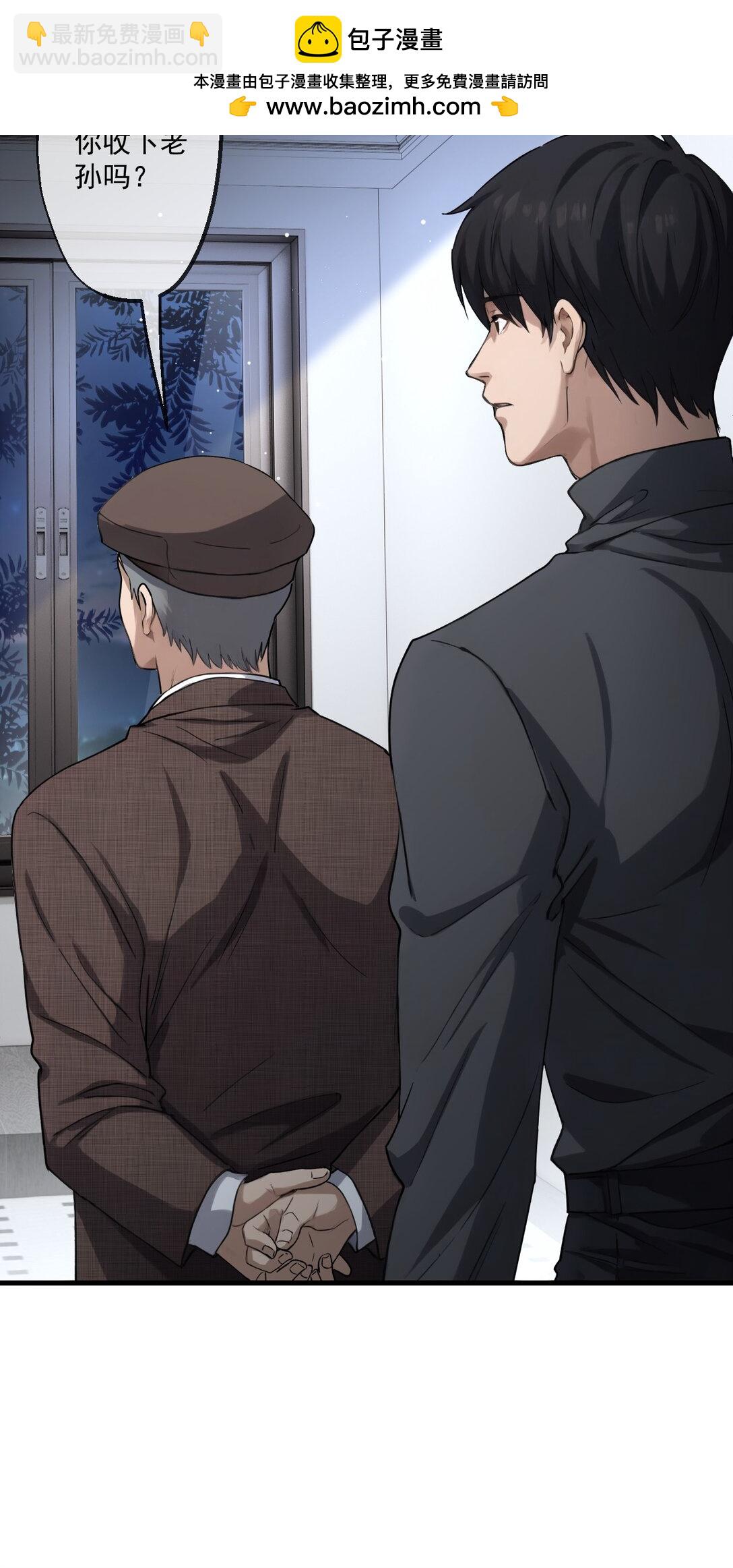 74 第74话-第72话