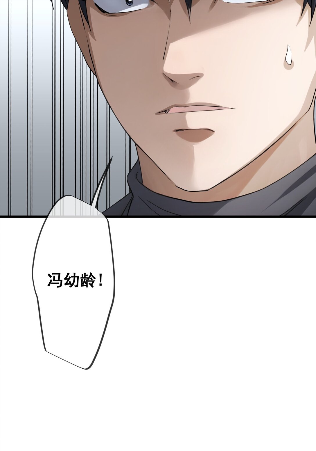 74 第74话-第72话