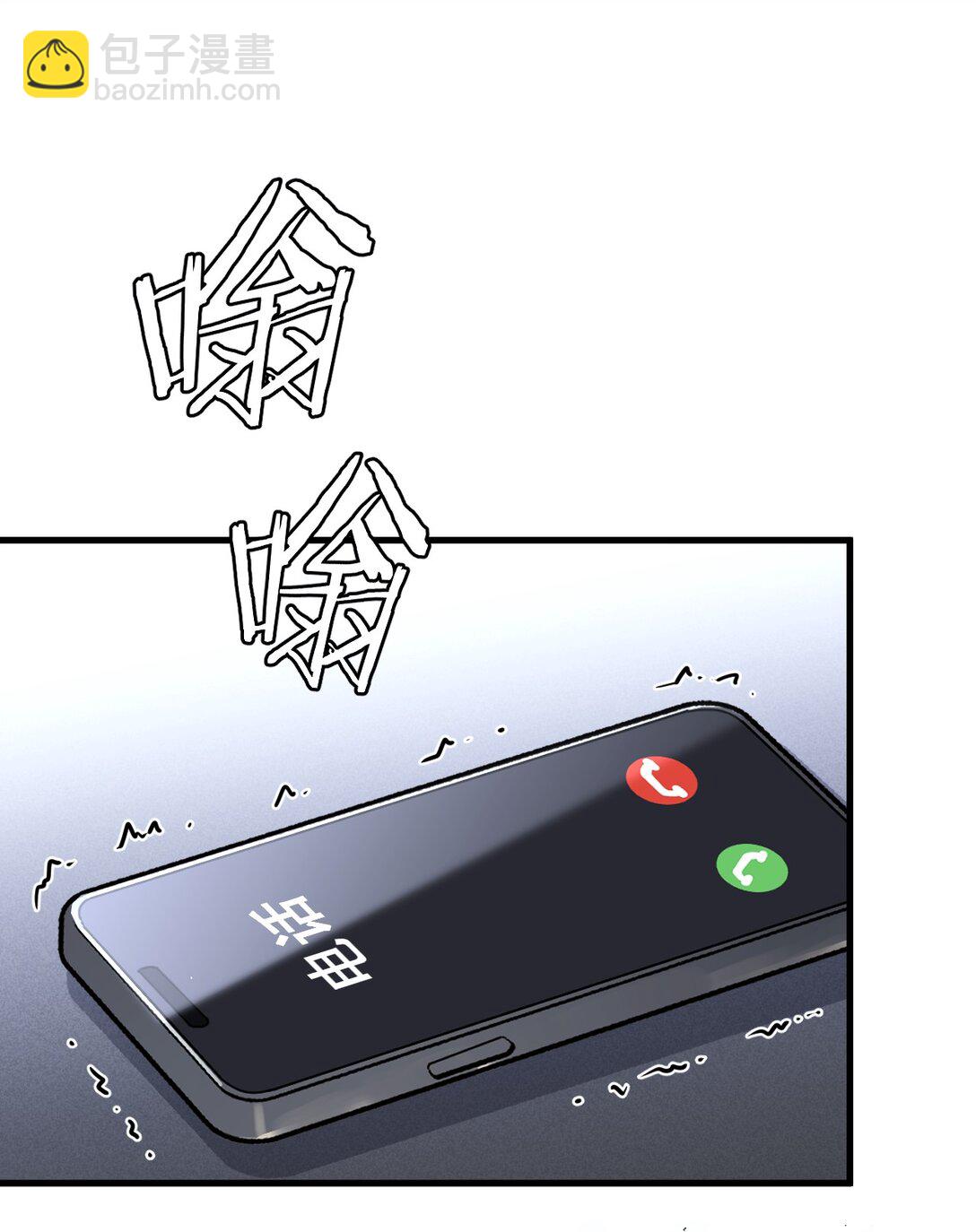 74 第74话-第72话