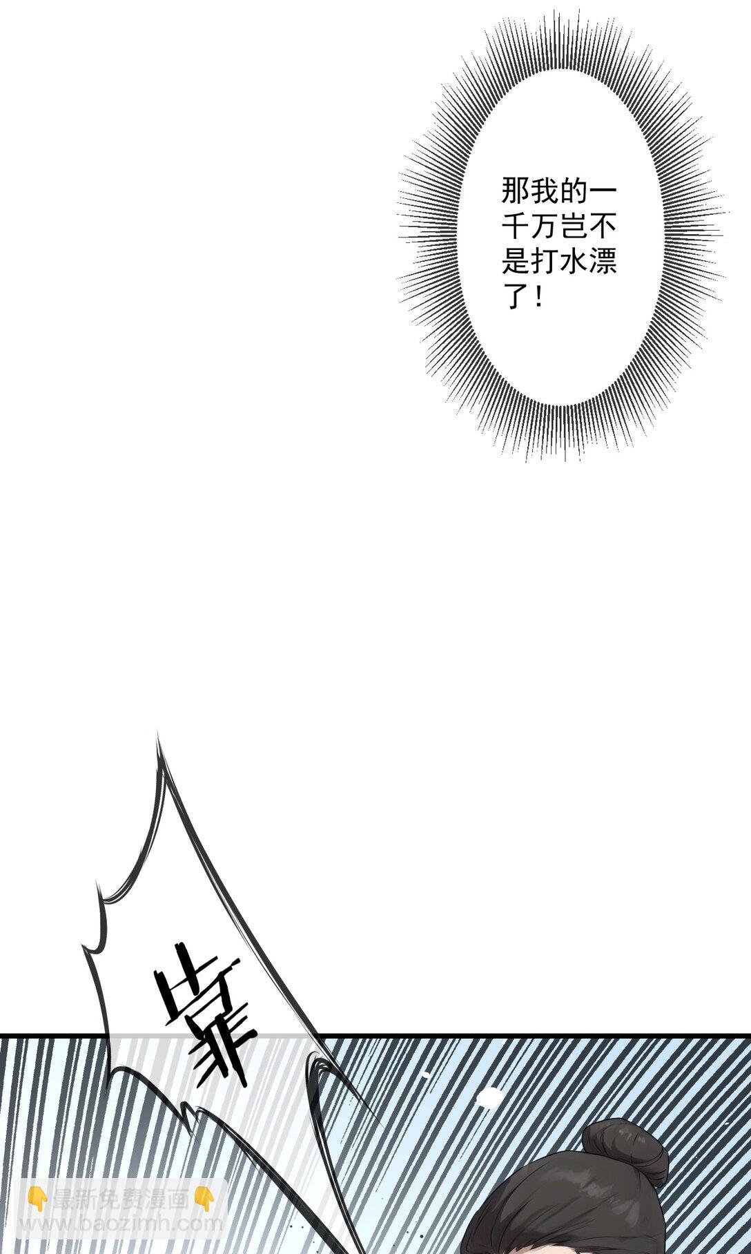 74 第74话-第72话