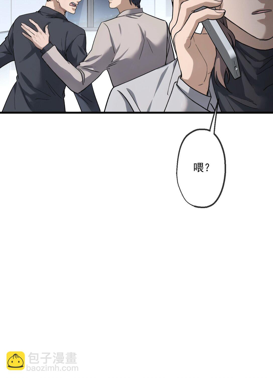 74 第74话-第72话