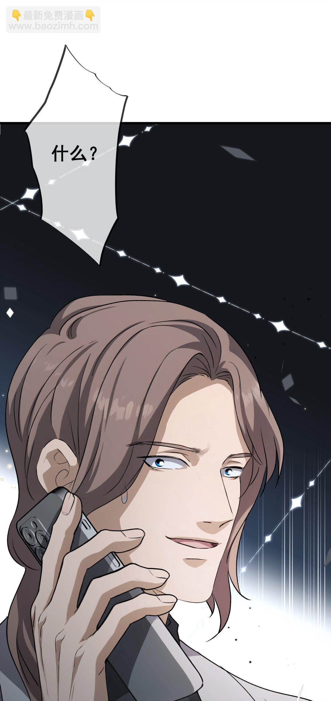 74 第74话-第72话